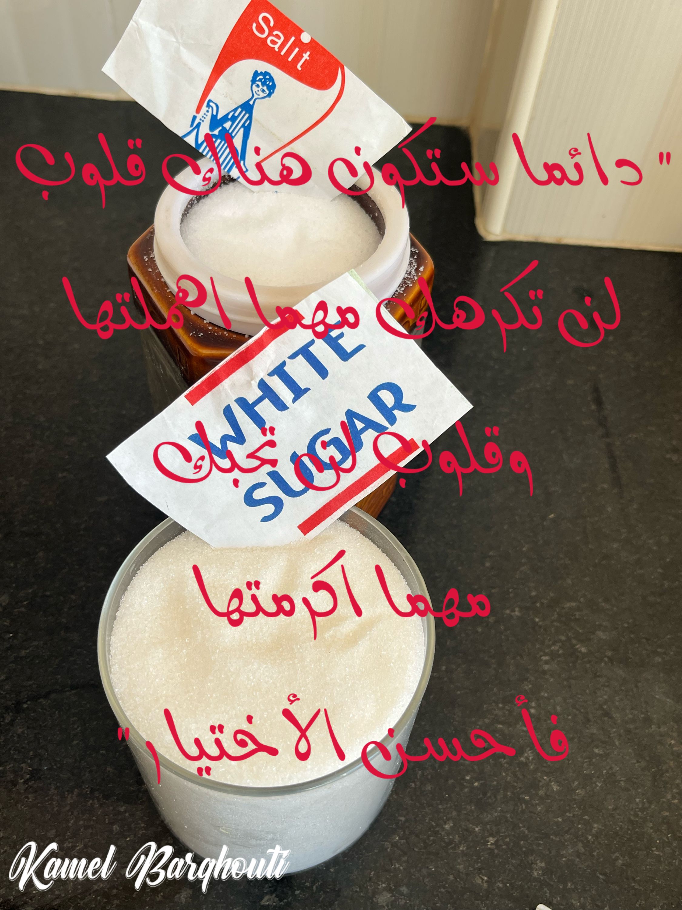 حب وحنين – اقتباس 244