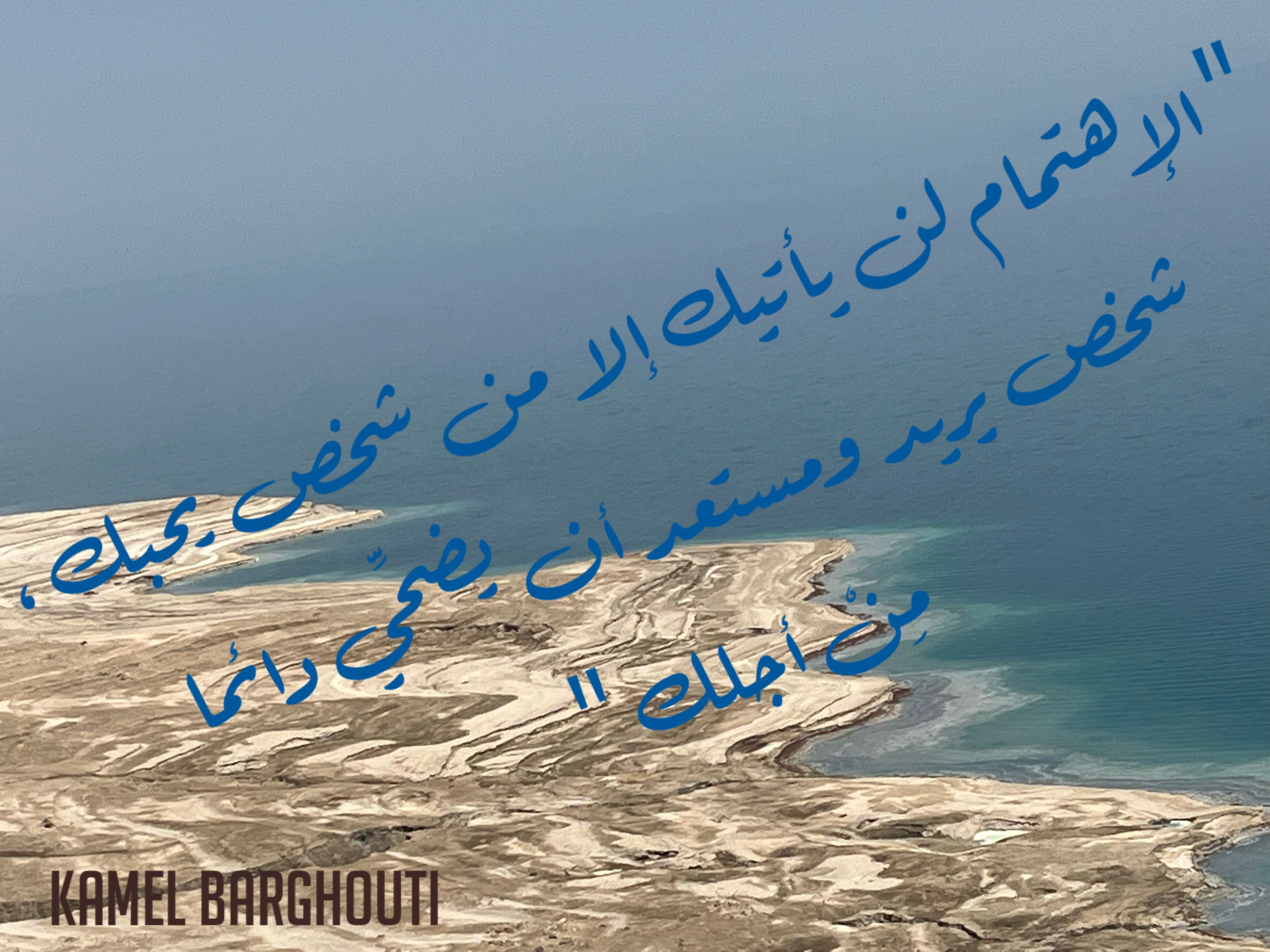 حب وحنين – اقتباس 236