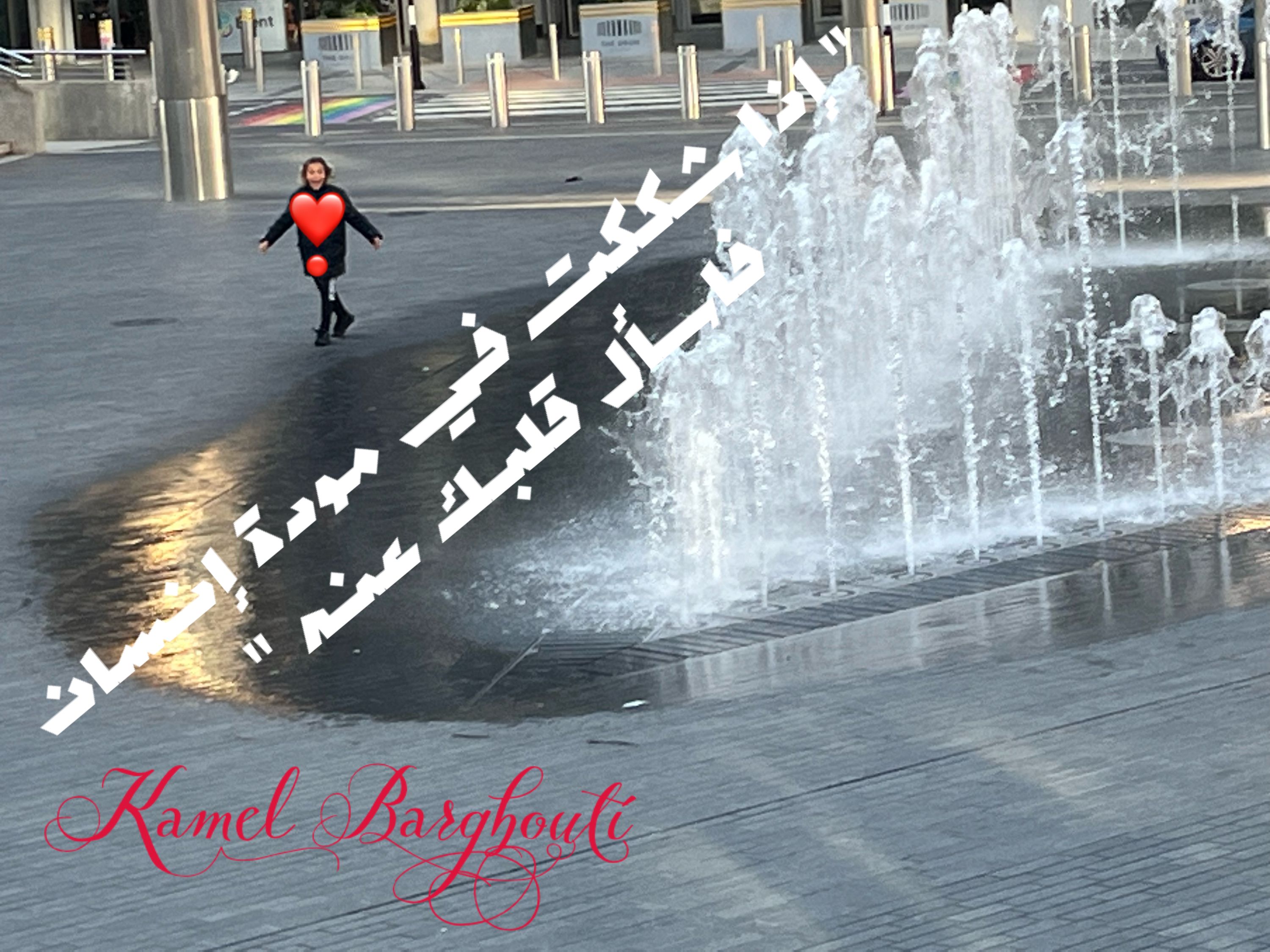 حب وحنين – اقتباس 239