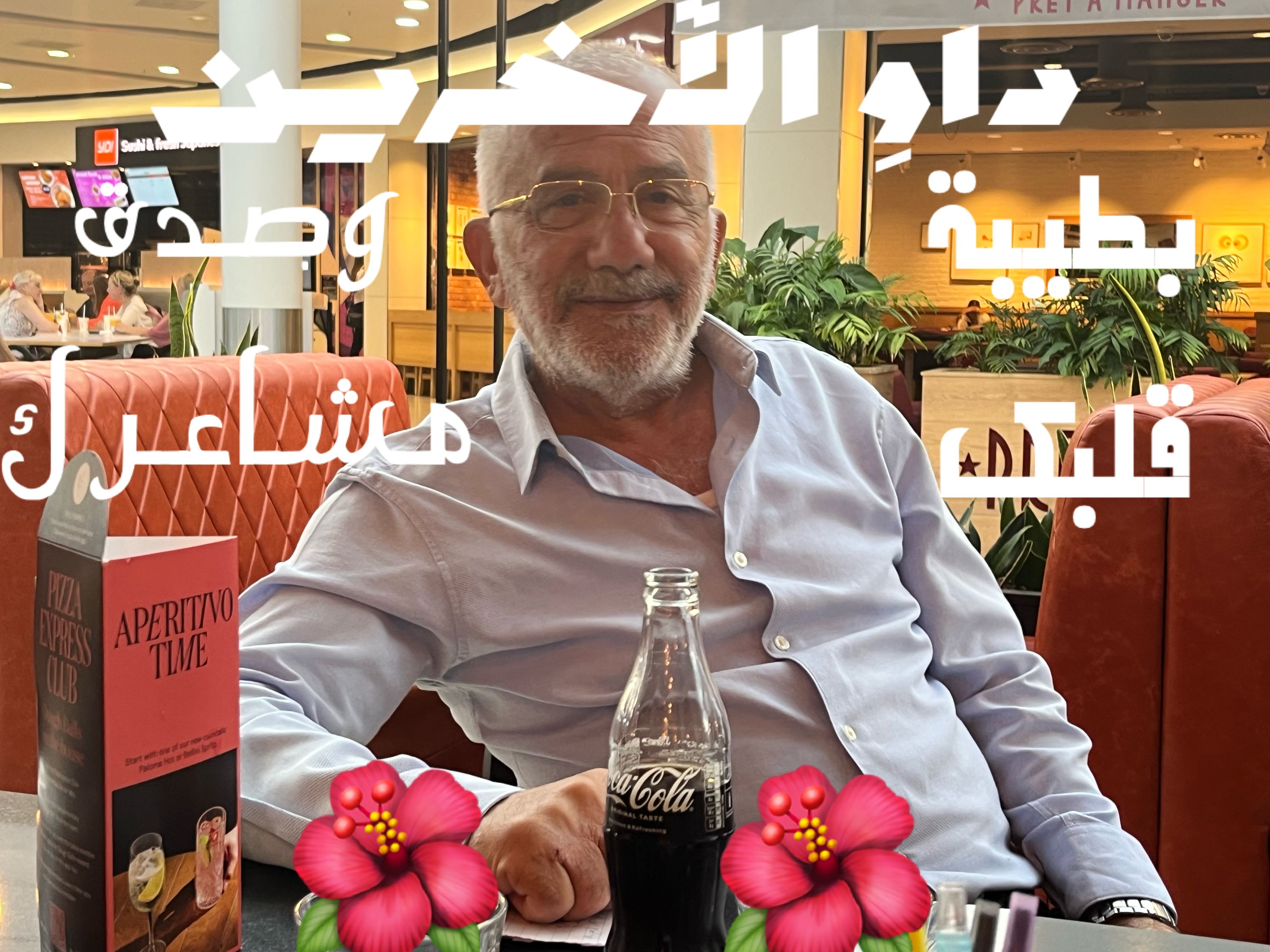 حب وحنين – اقتباس 243