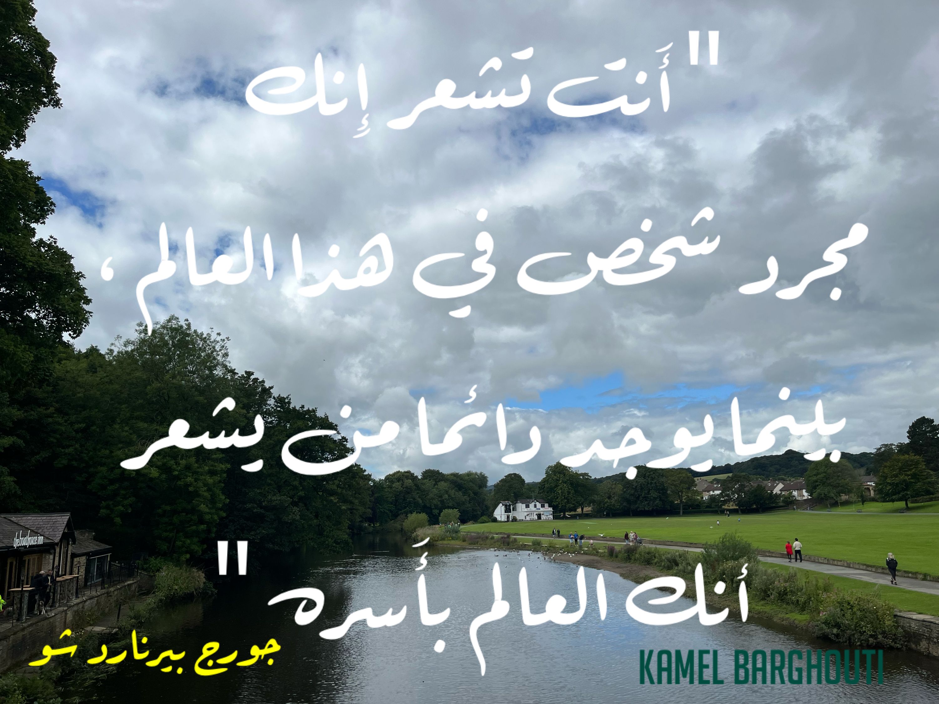 حب وحنين – اقتباس 240