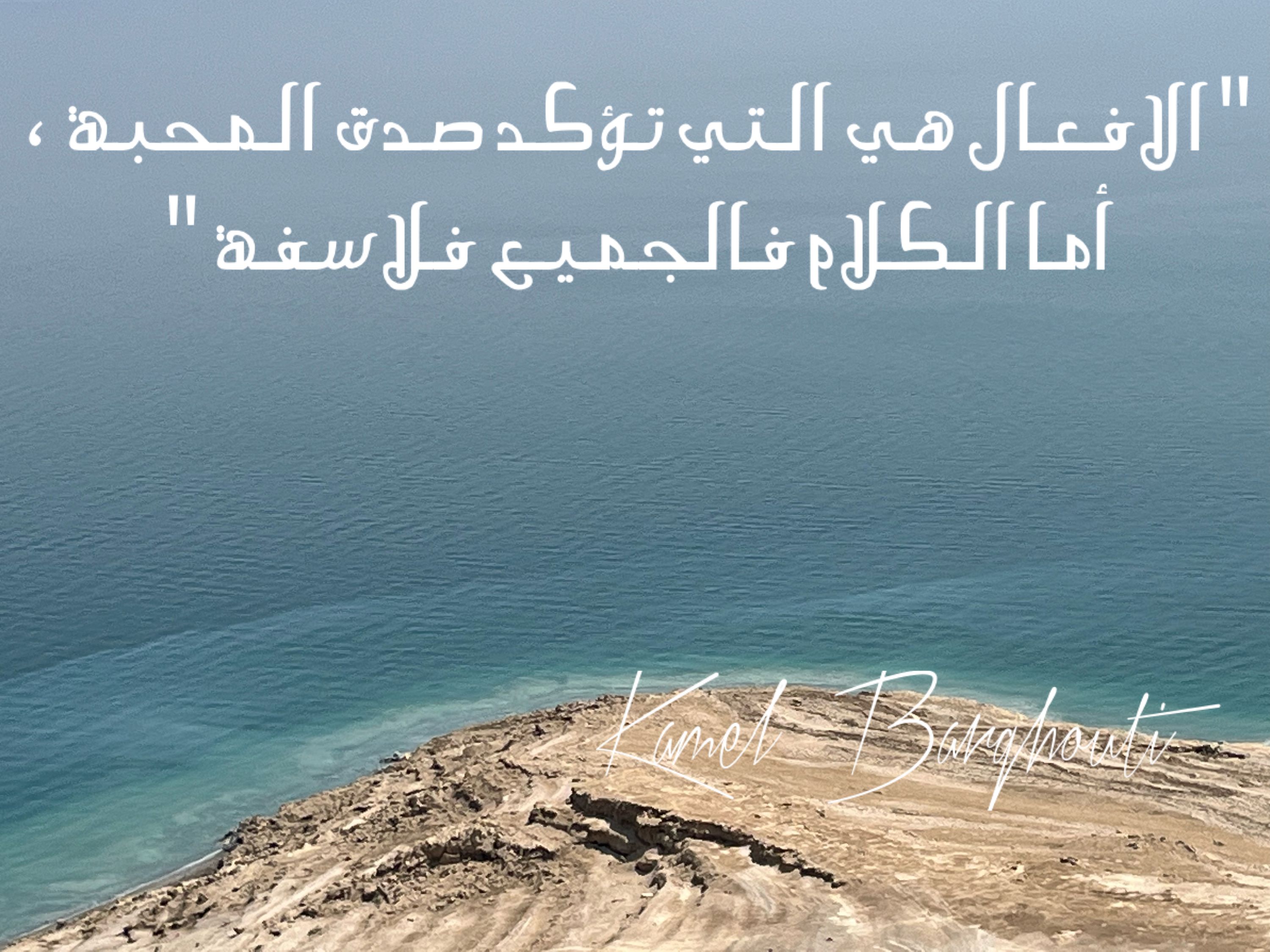 حب وحنين – اقتباس 226
