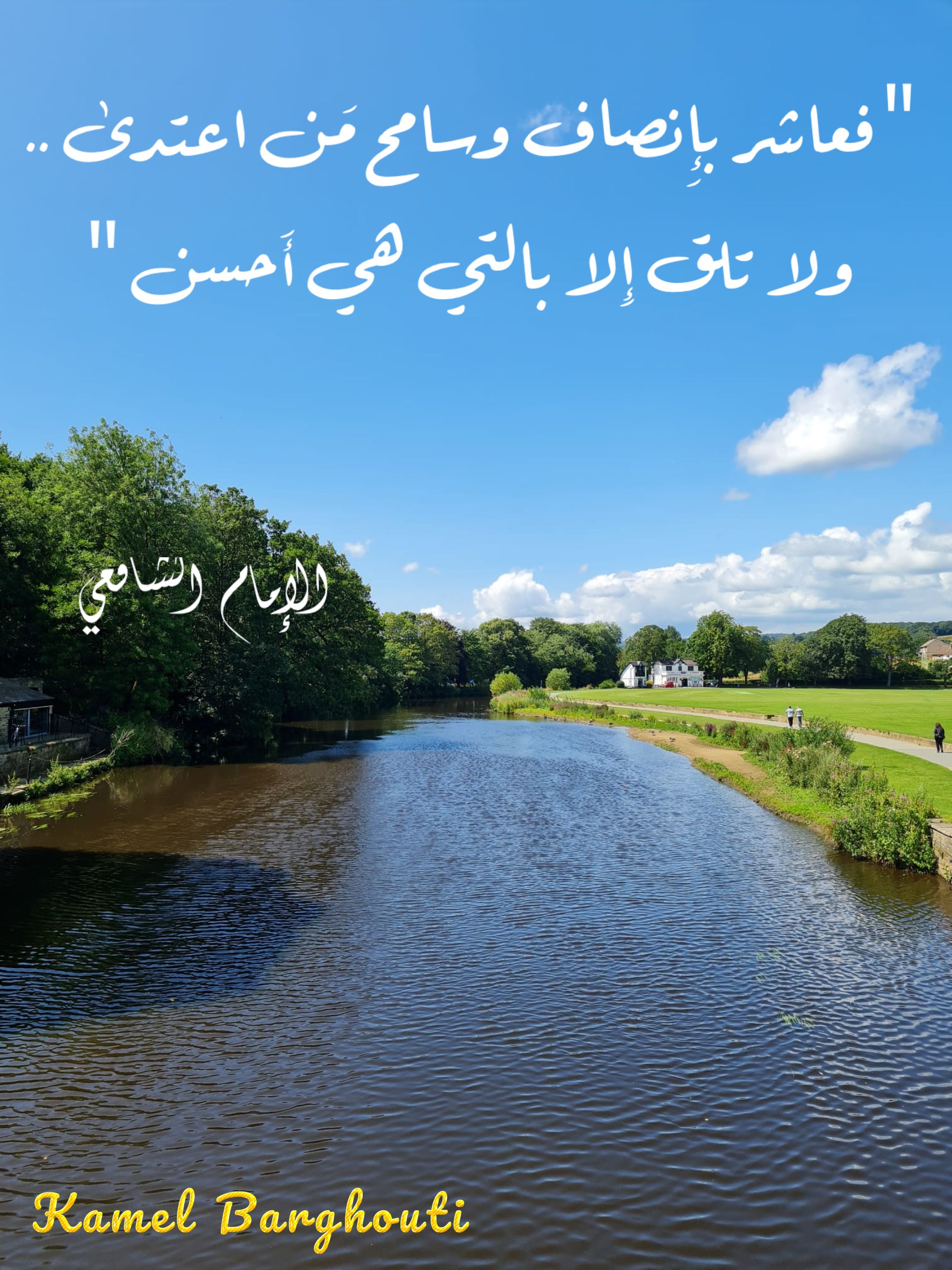 حب وحنين – اقتباس 223