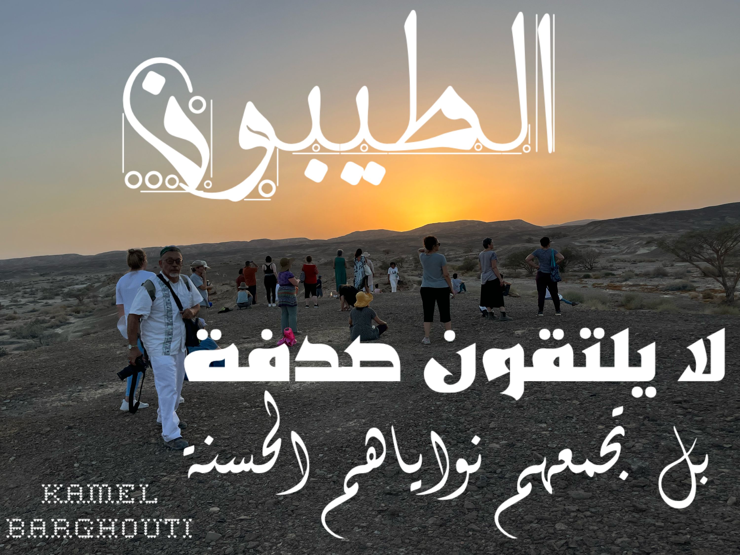 حب وحنين – اقتباس 217