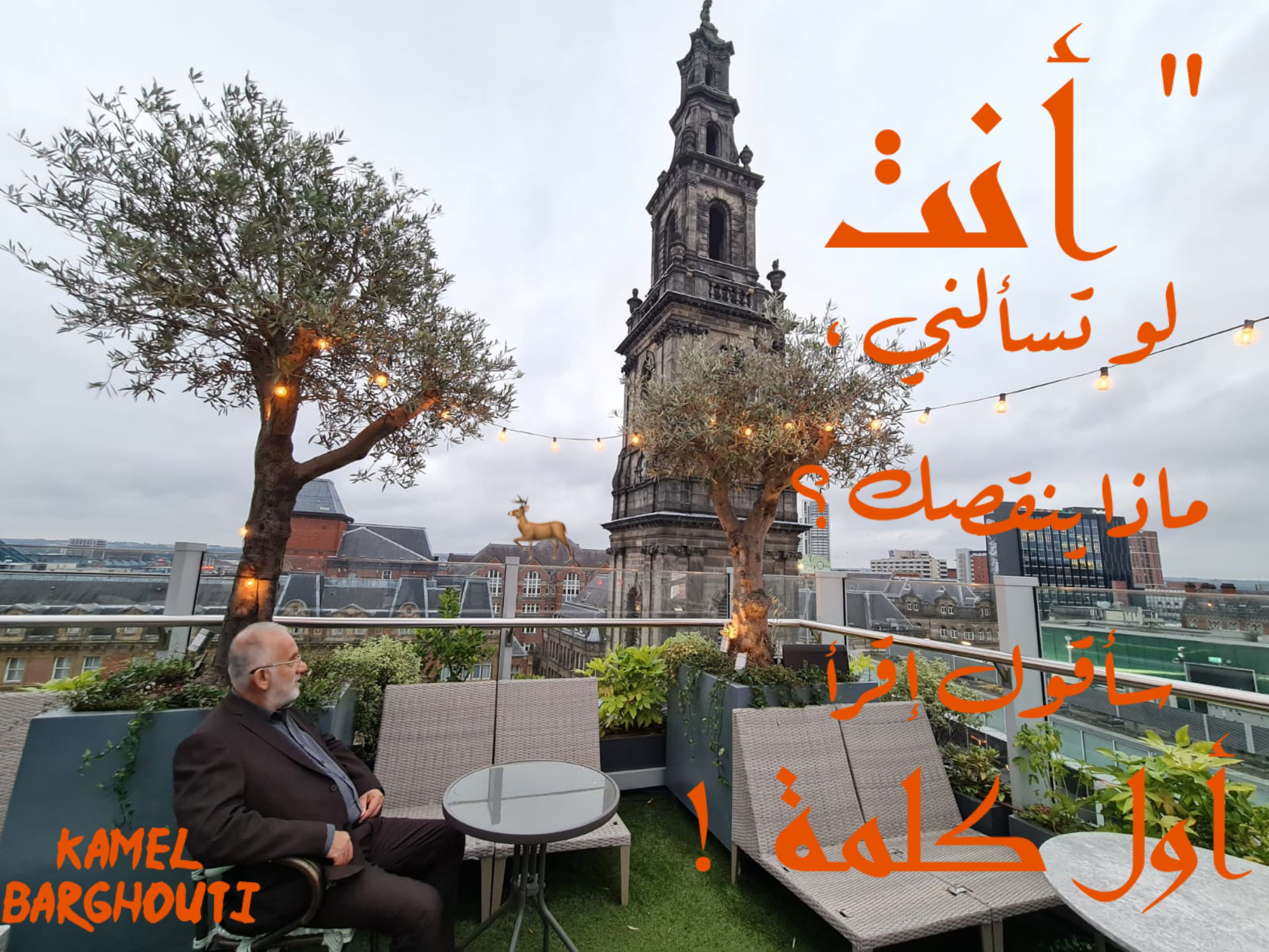 حب وحنين – اقتباس 204