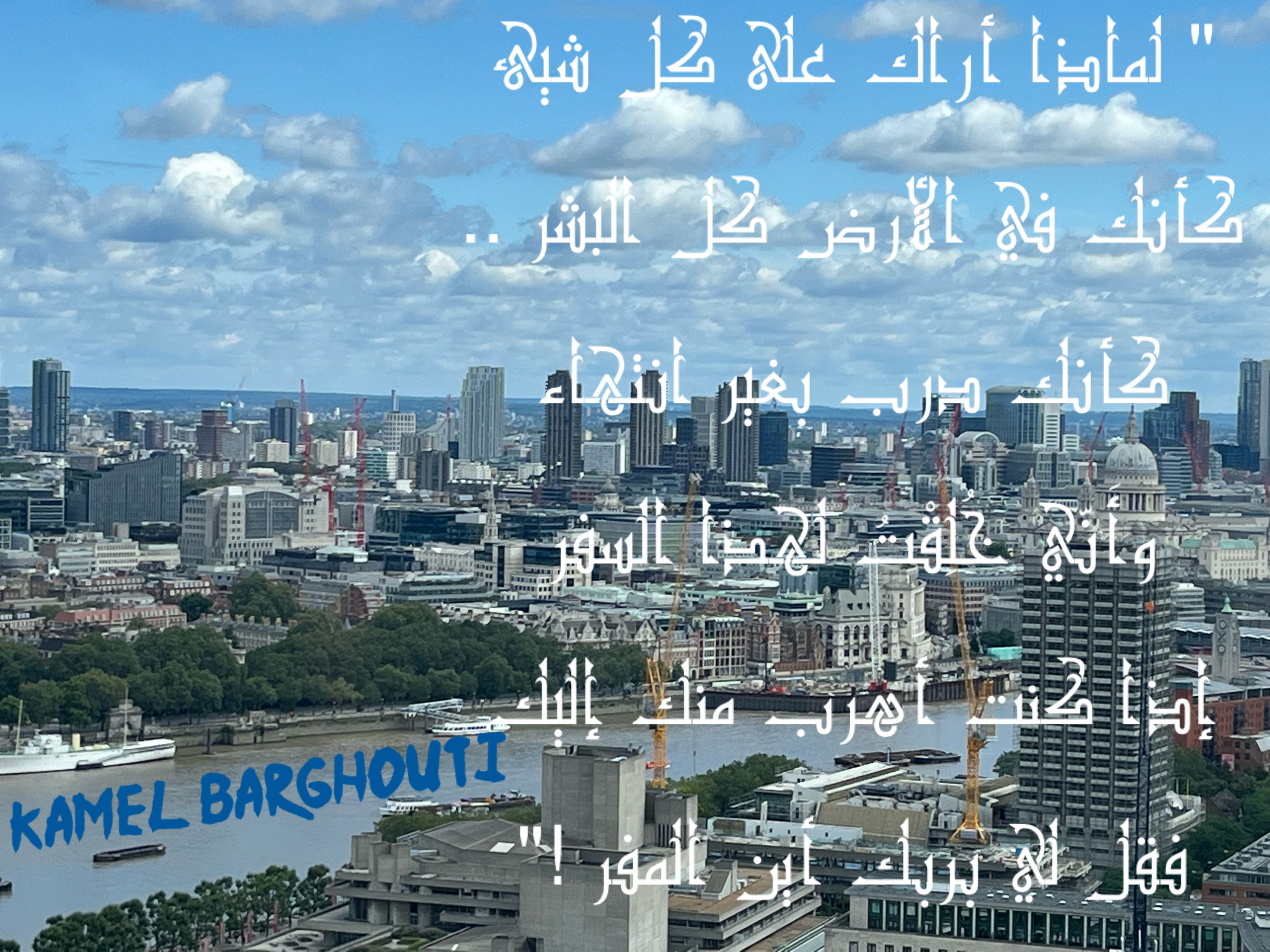 حب وحنين – اقتباس 213