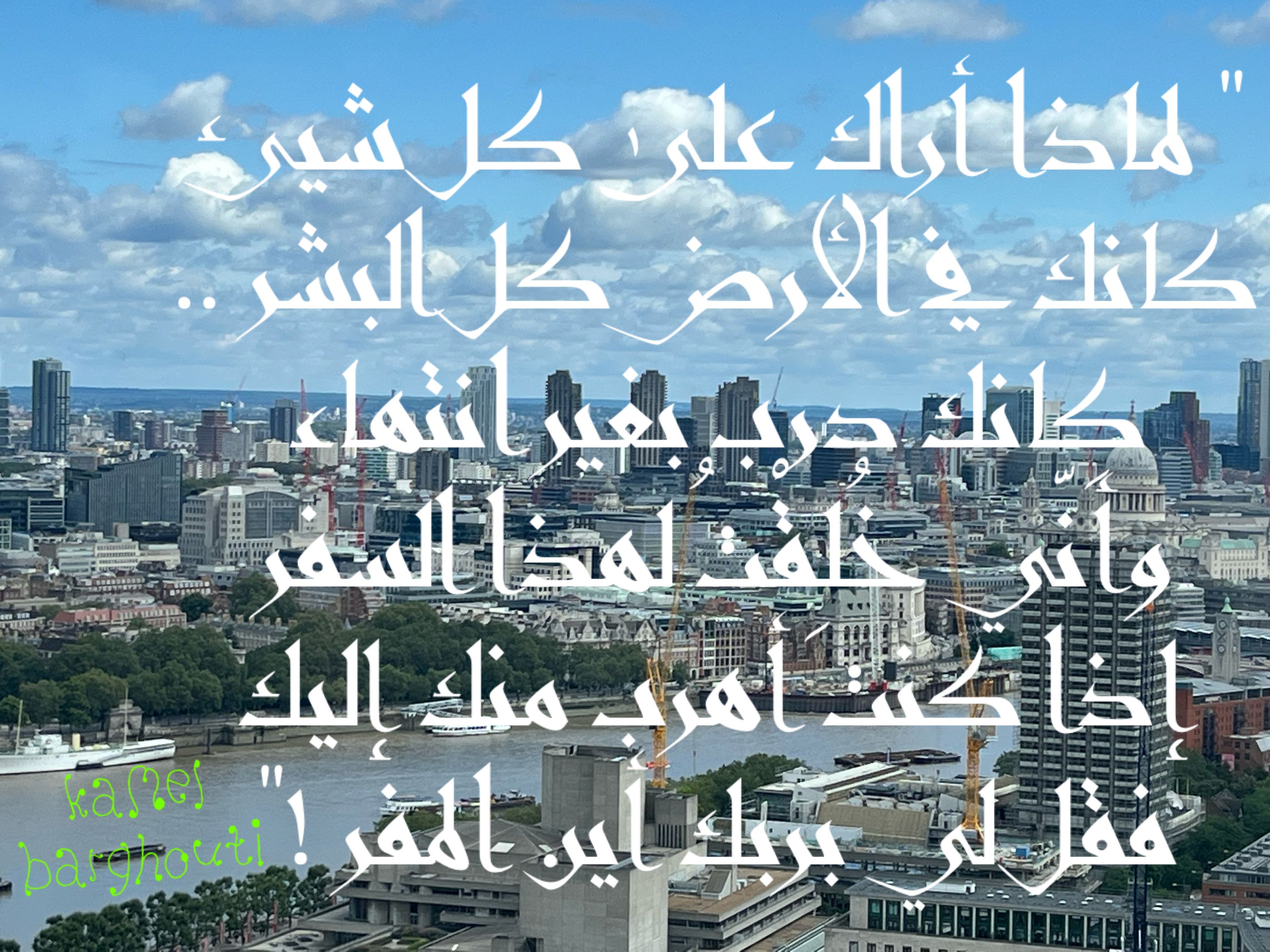 حب وحنين – اقتباس 211