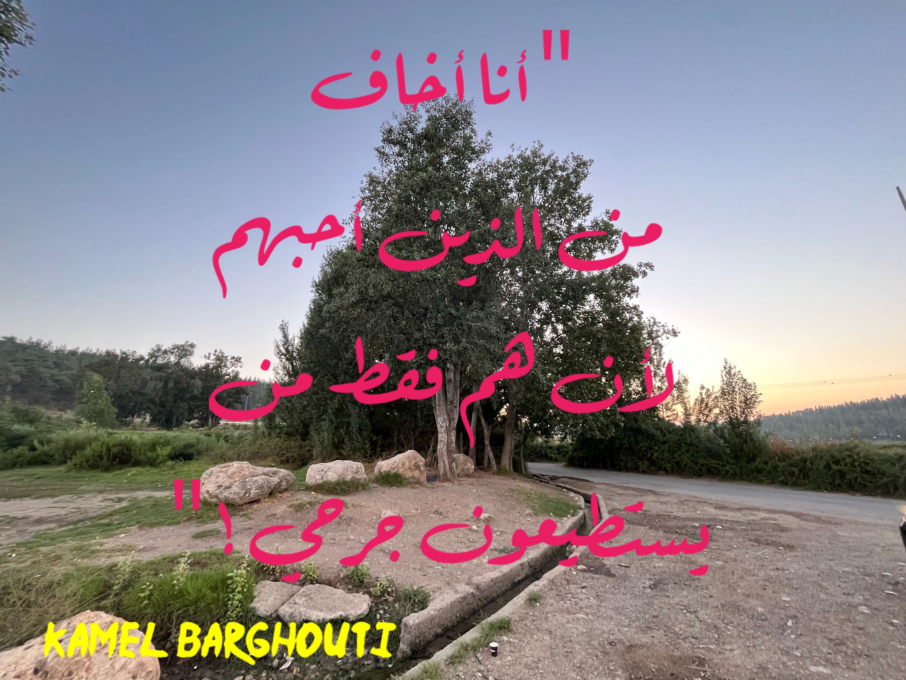 حب وحنين – اقتباس 215