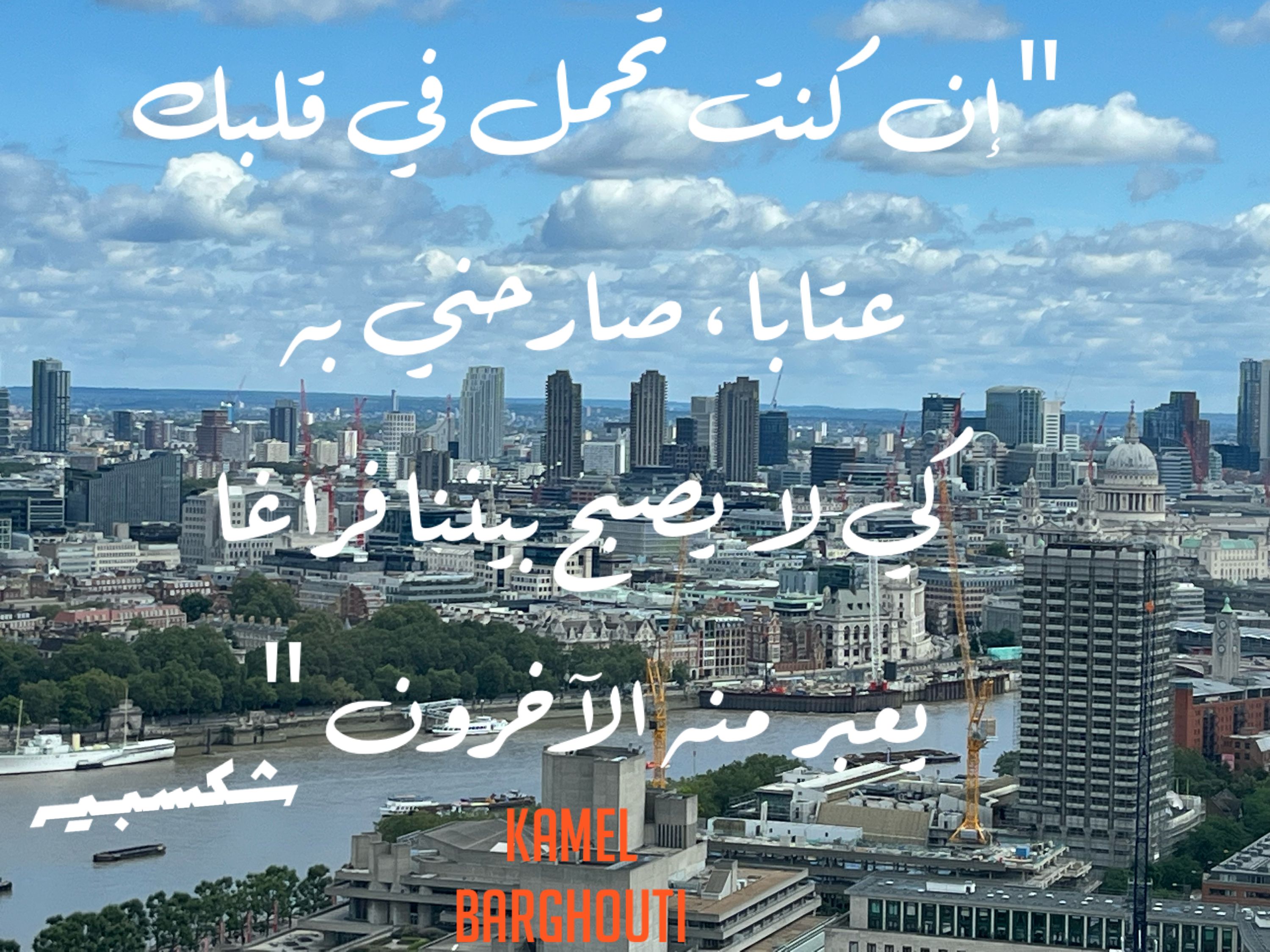 حب وحنين – اقتباس 207
