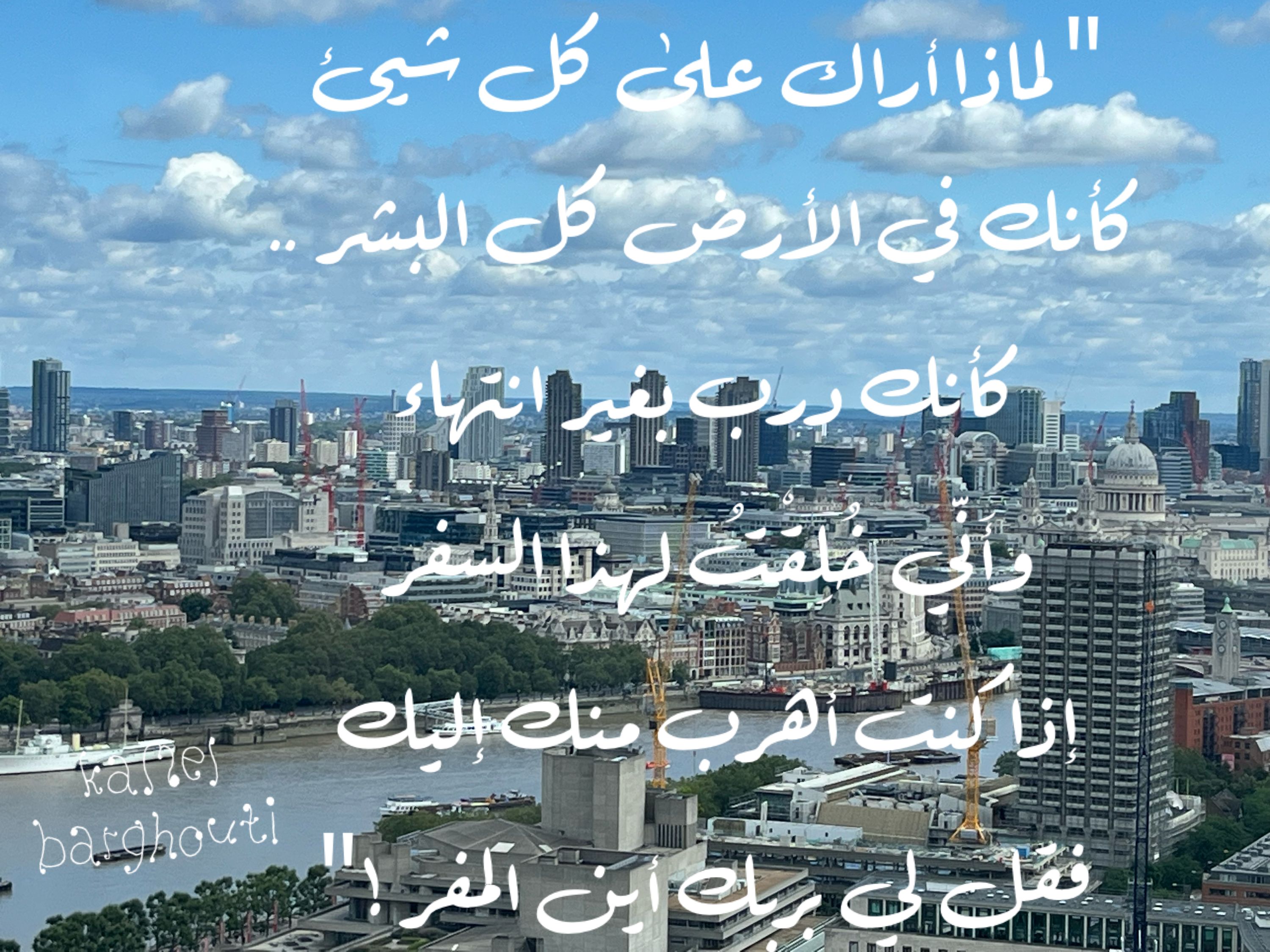 حب وحنين – اقتباس 210