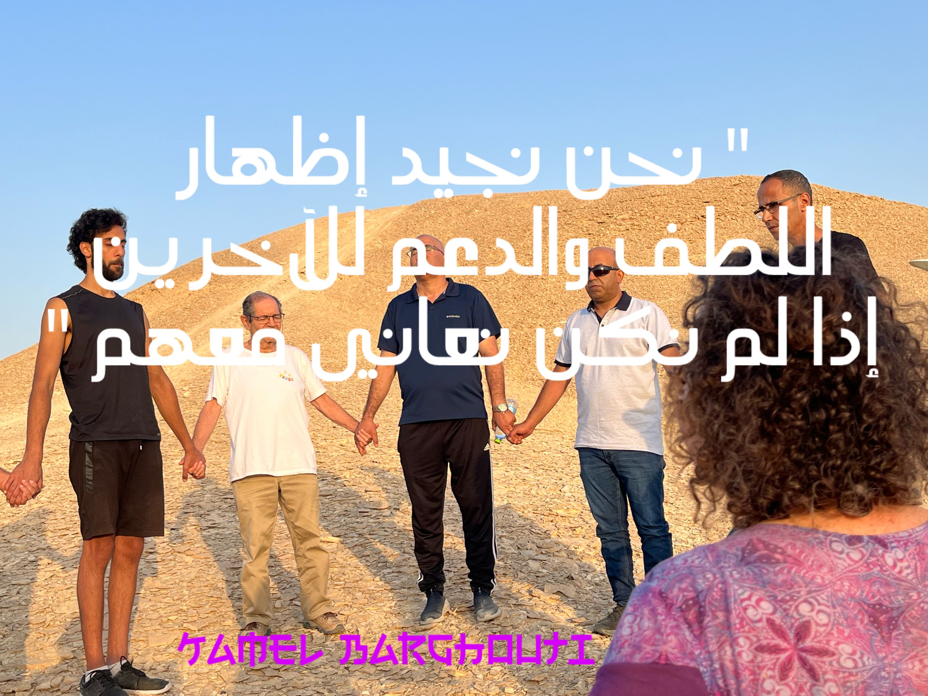 حب وحنين – اقتباس 201