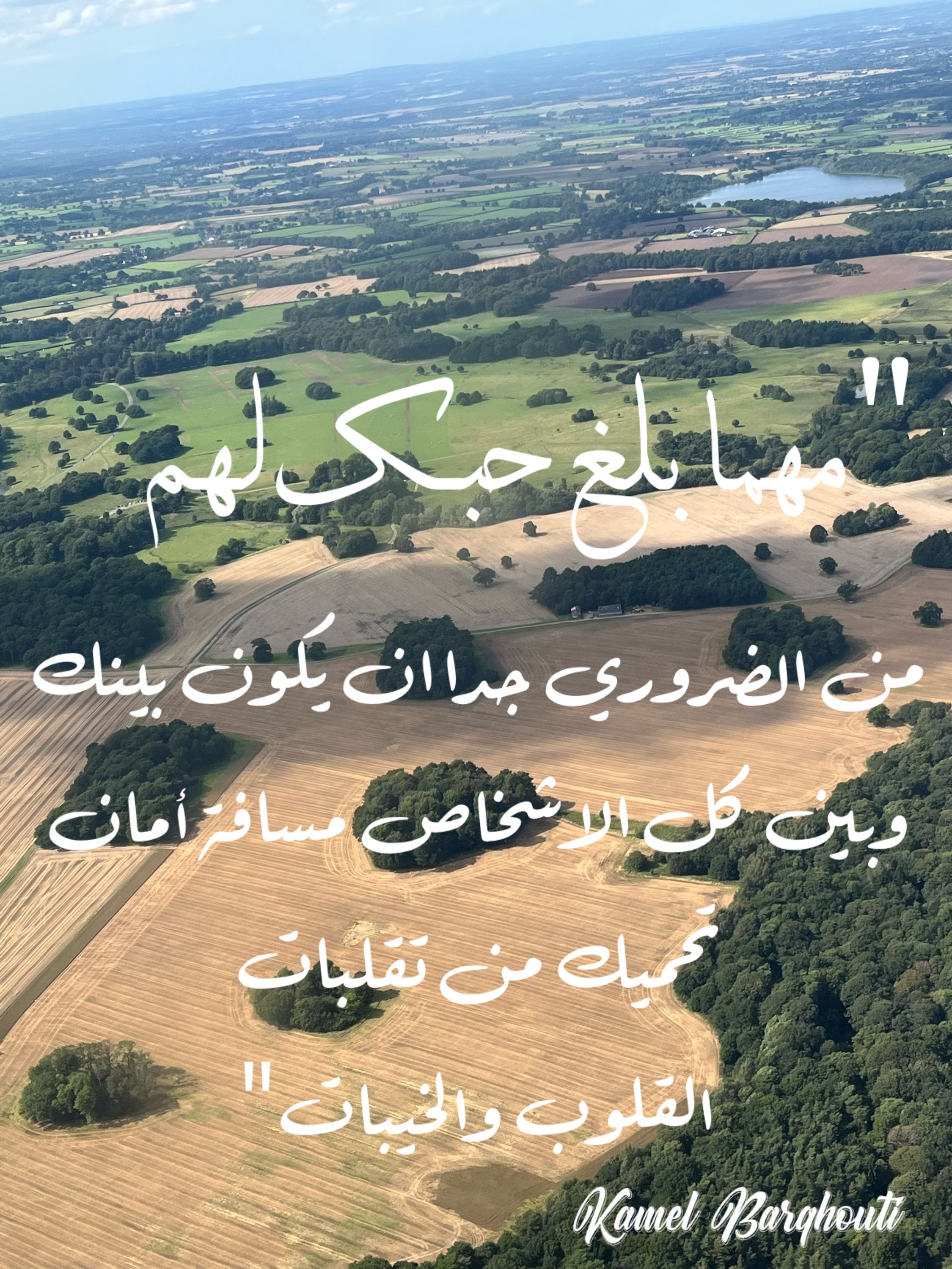حب وحنين – اقتباس 191