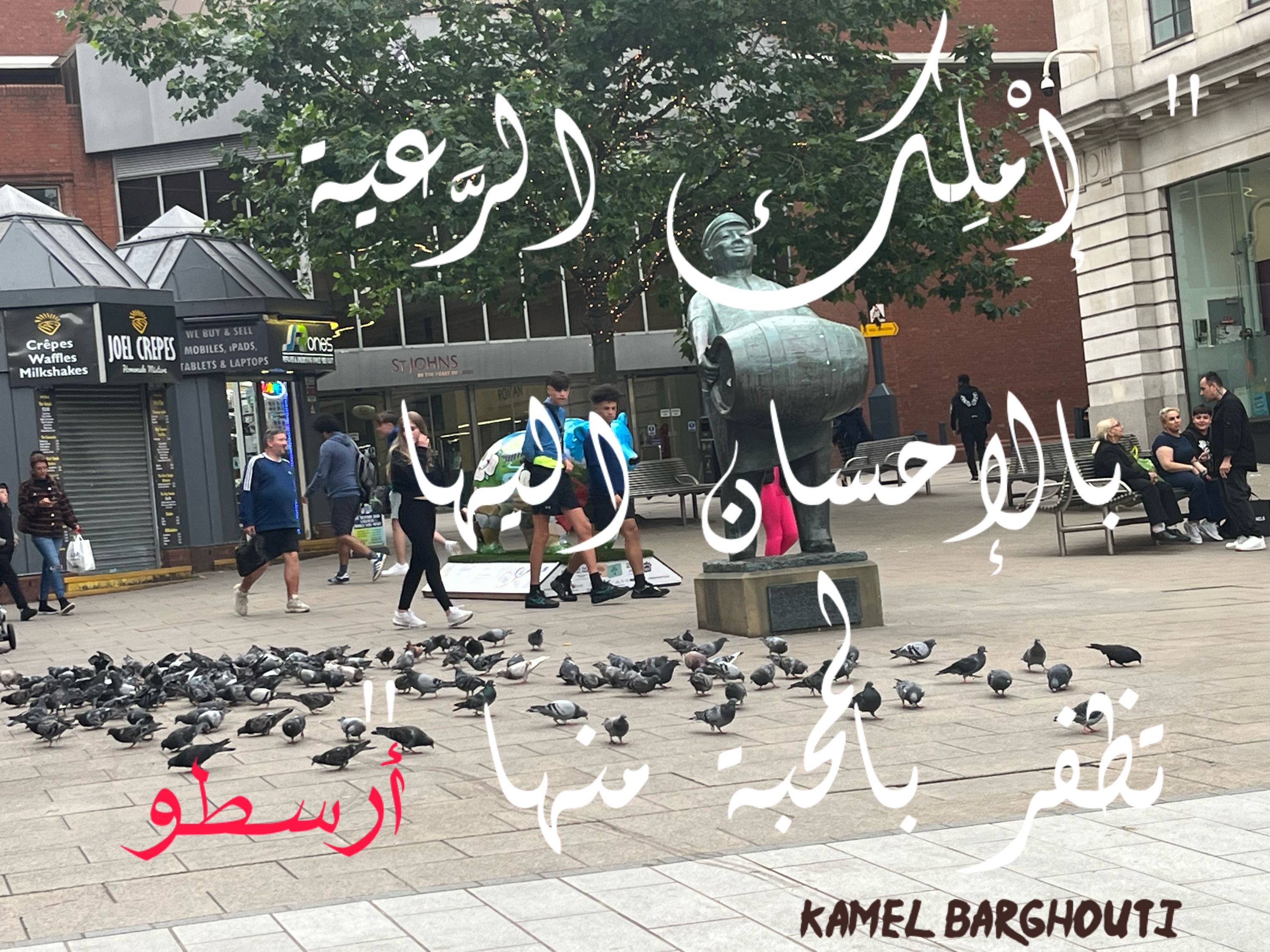 حب وحنين – اقتباس 192