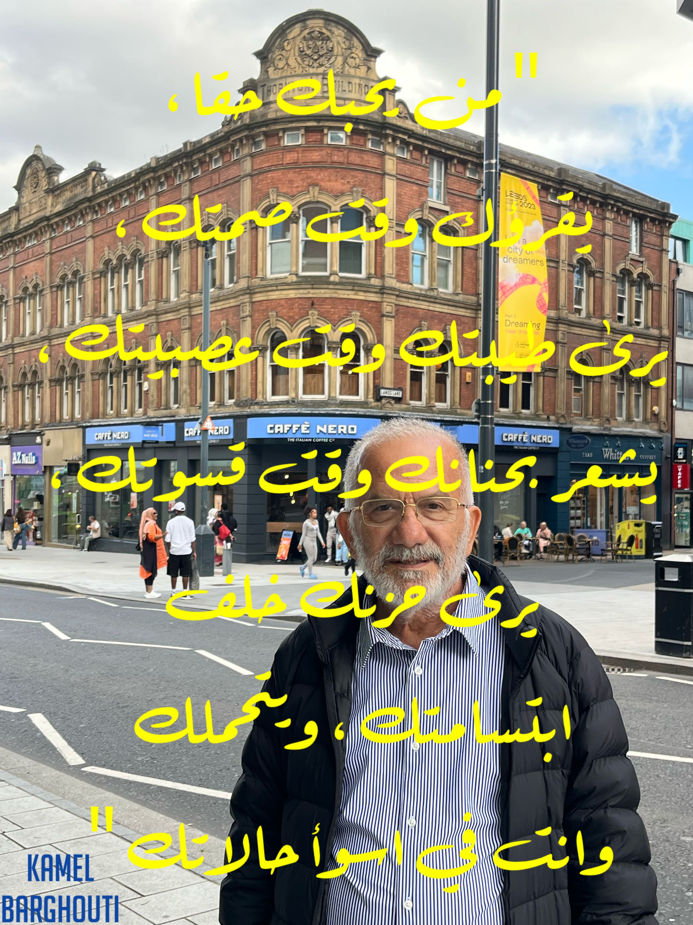 حب وحنين – اقتباس 187
