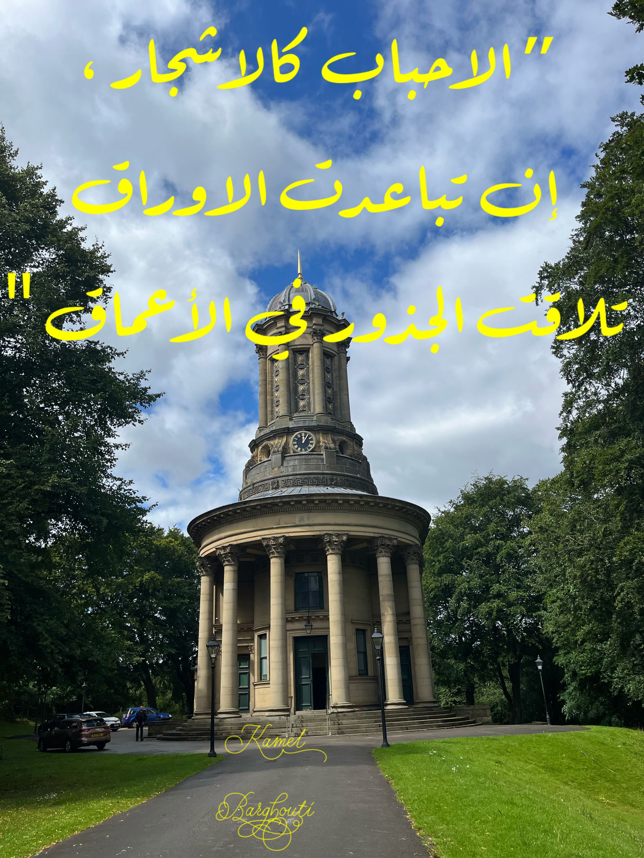حب وحنين – اقتباس 179