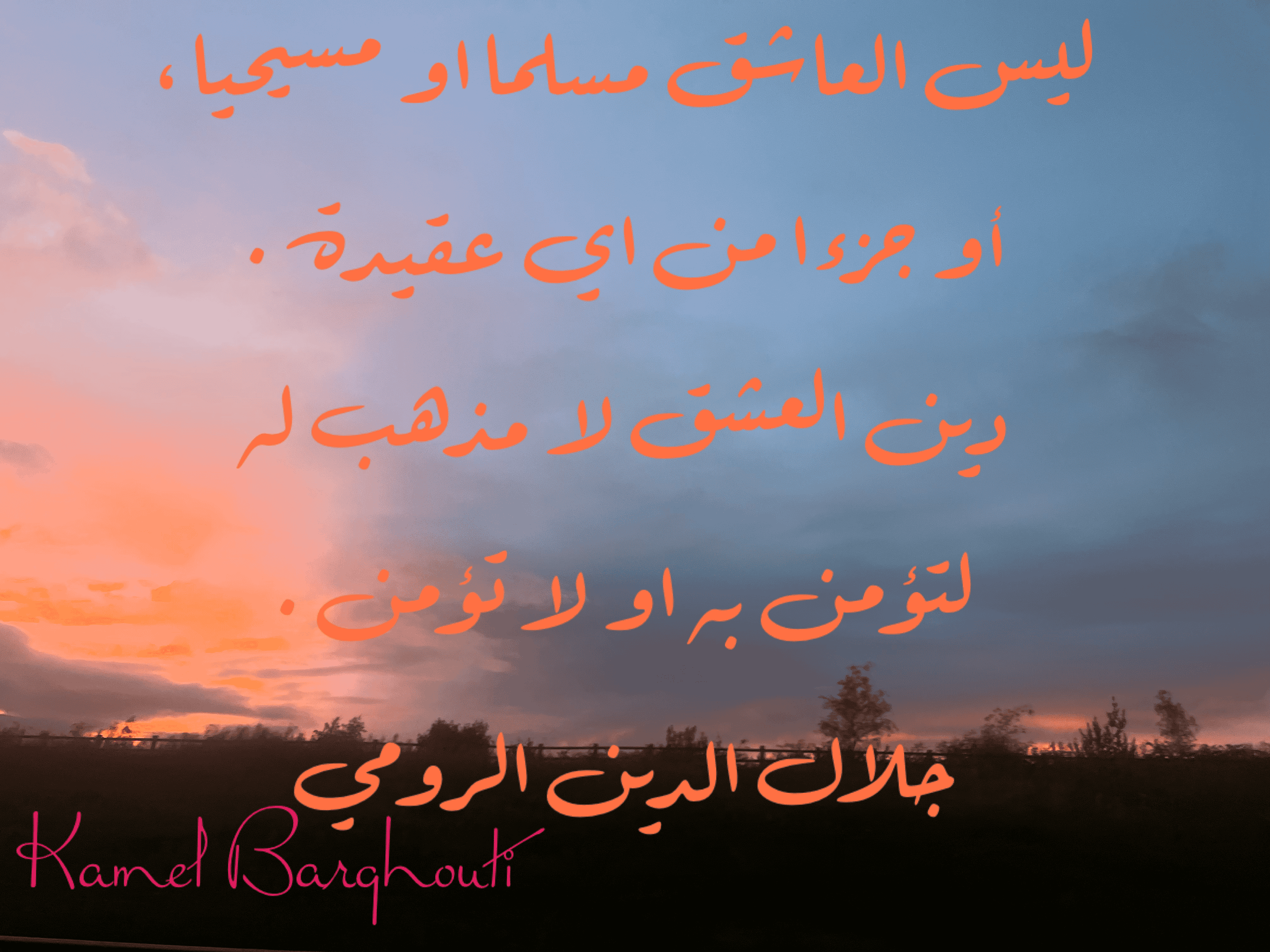 حب وحنين – اقتباس 180
