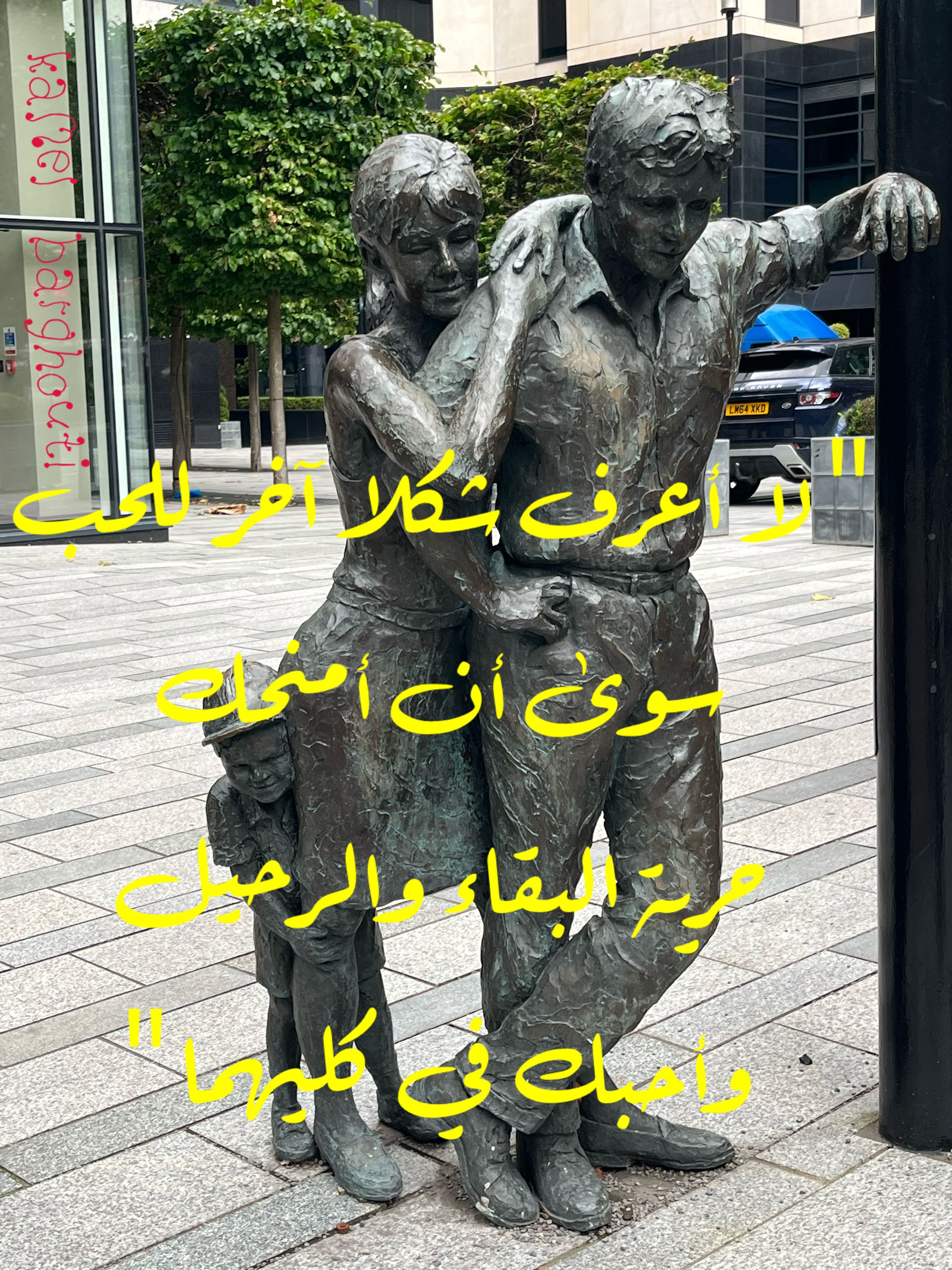 حب وحنين – اقتباس 170