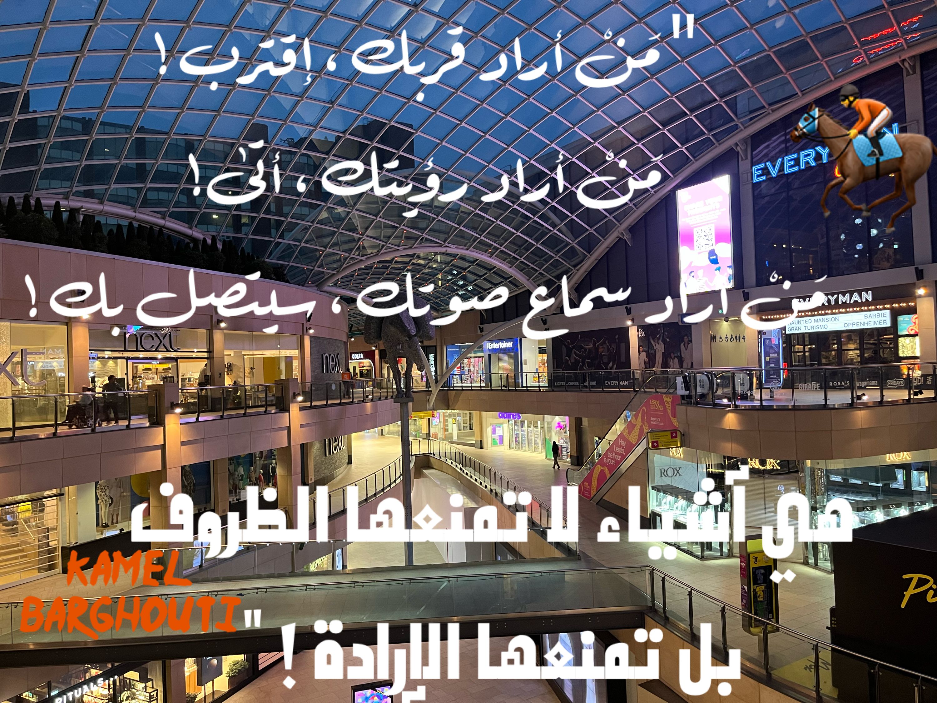 حب وحنين – اقتباس 167