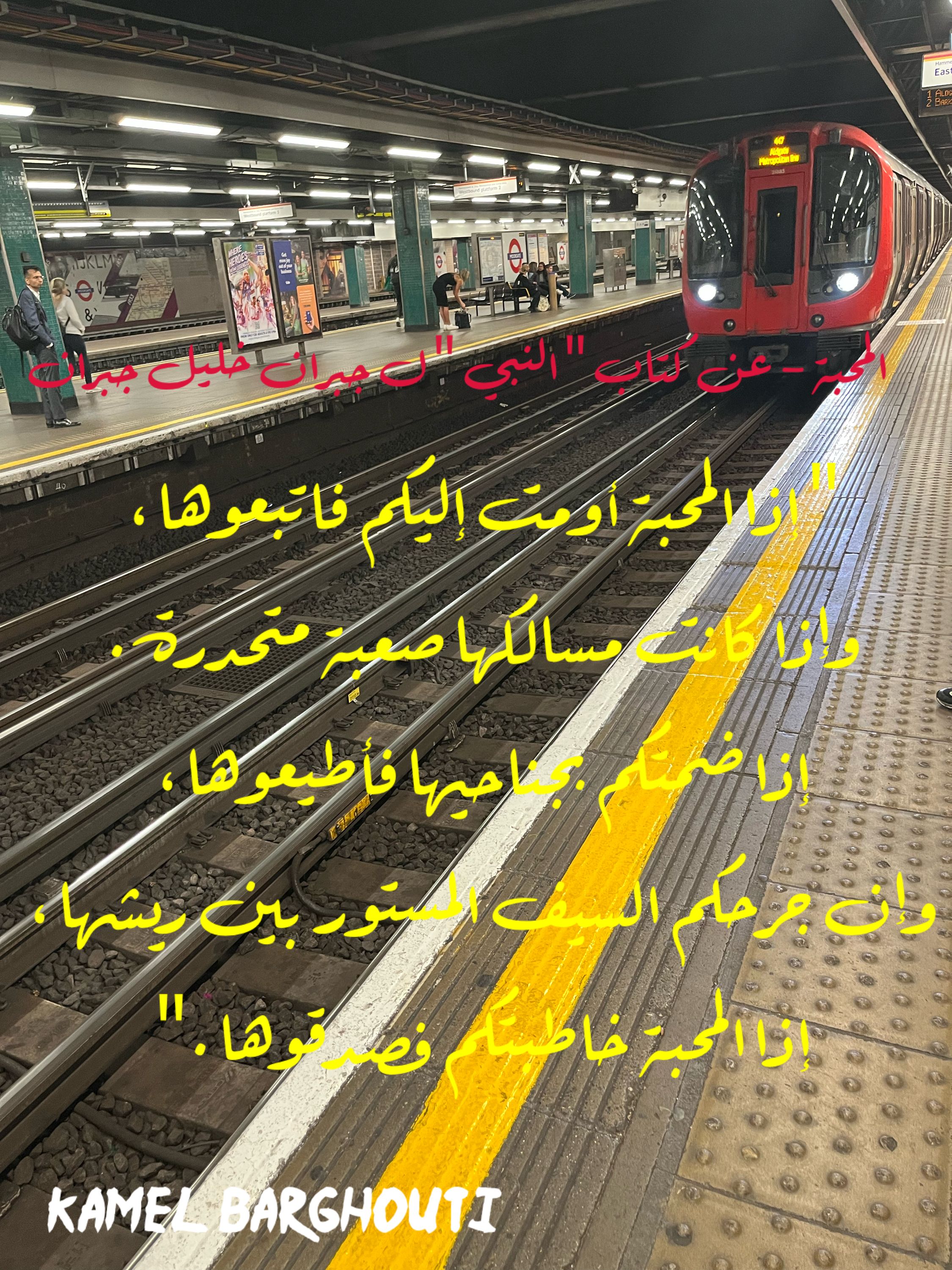 حب وحنين – اقتباس 157