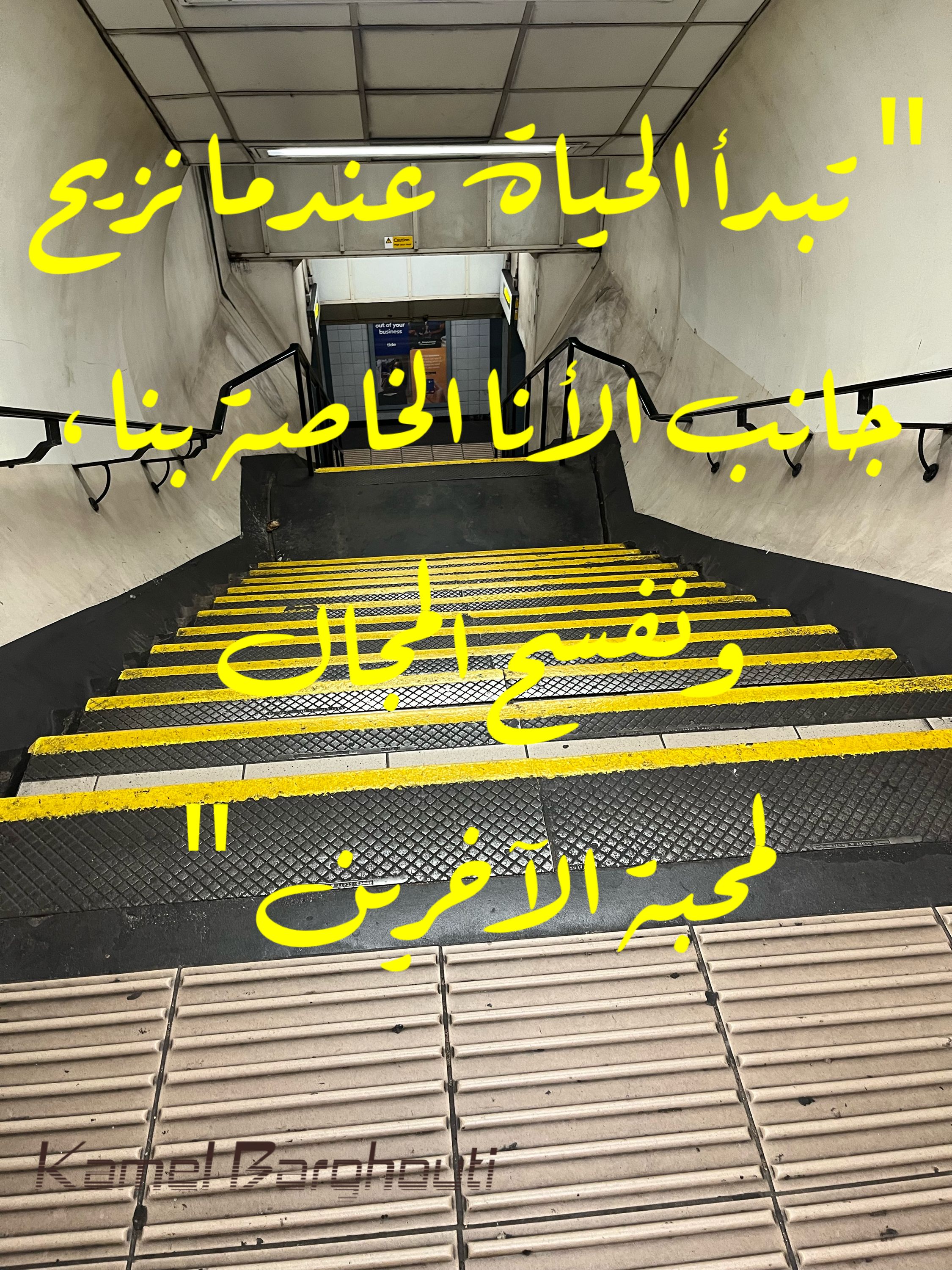 حب وحنين – اقتباس 164