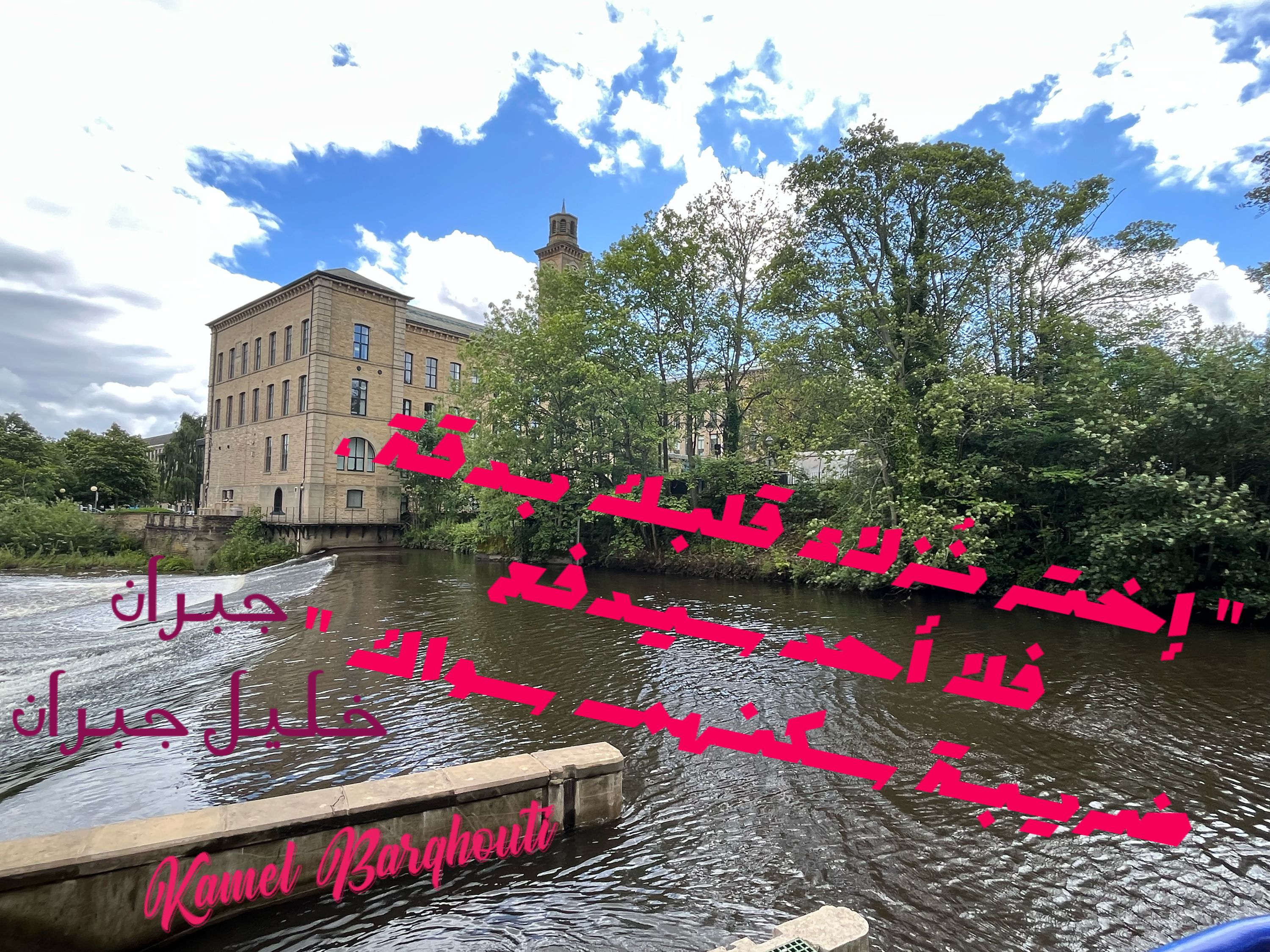 حب وحنين – اقتباس 153