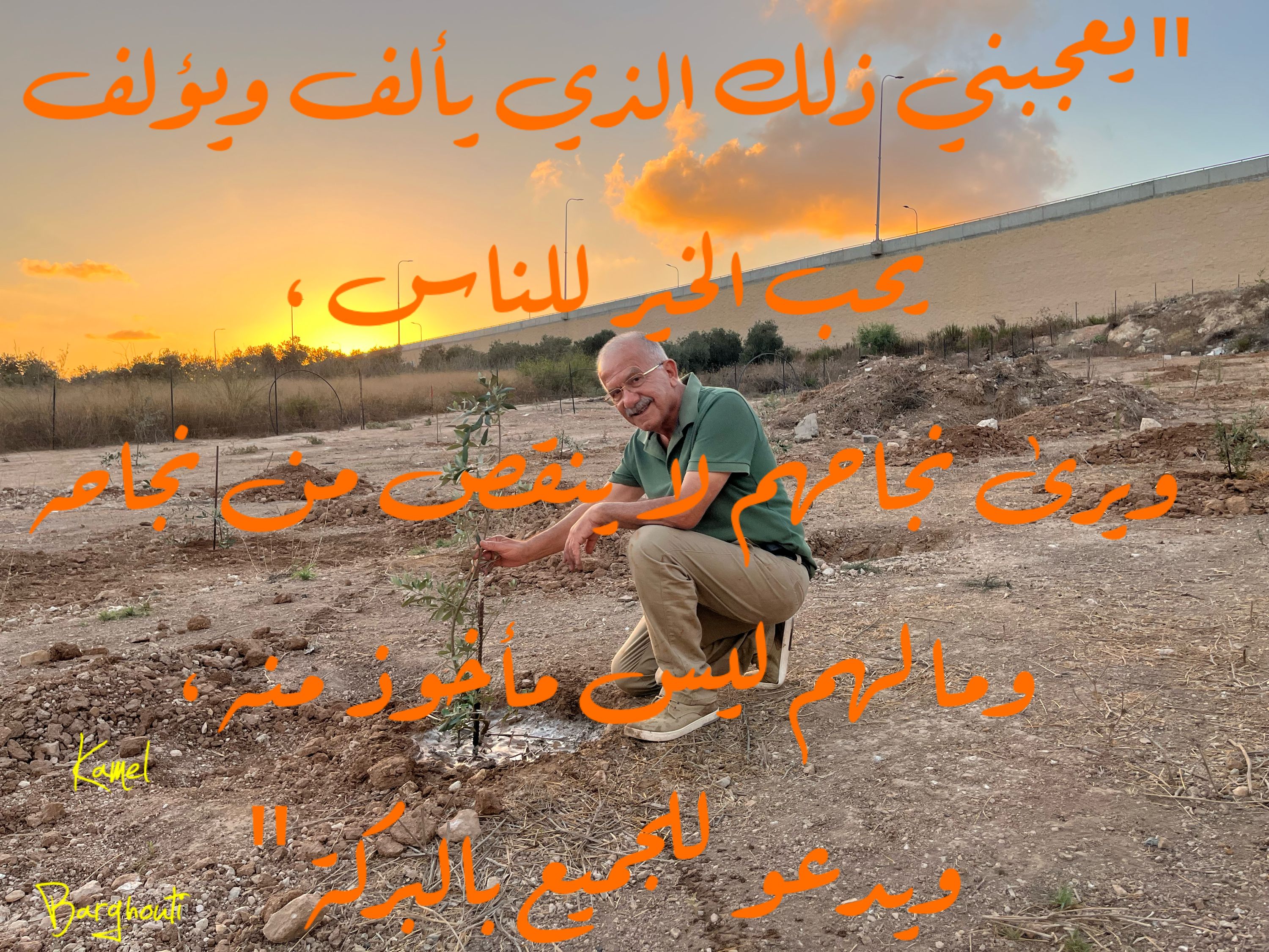 حب وحنين – اقتباس 155