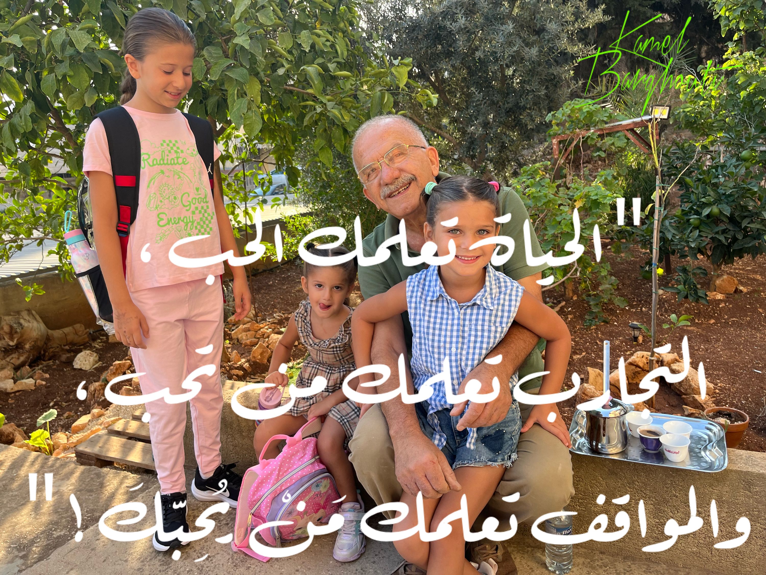 حب وحنين – اقتباس 142