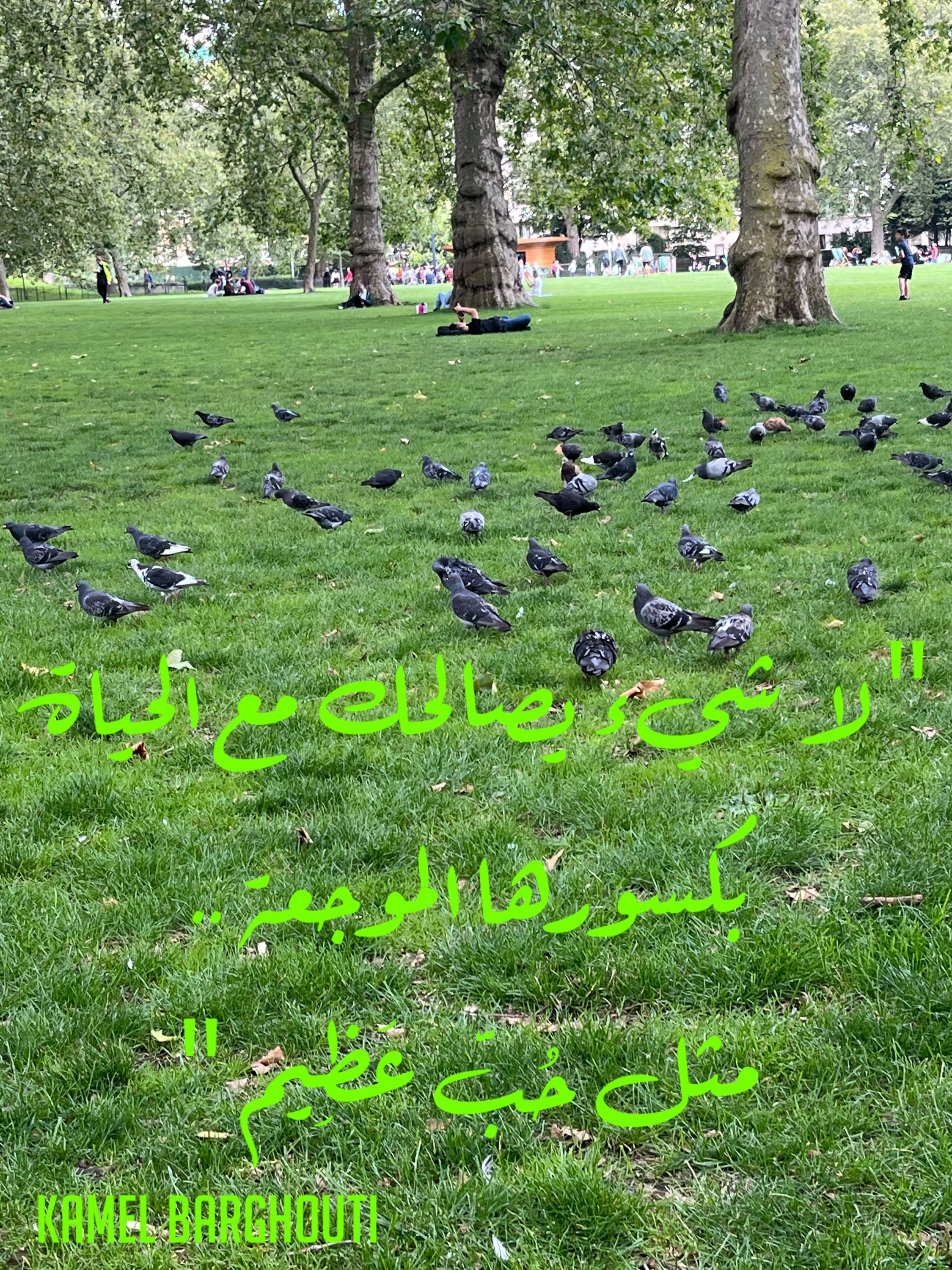 حب وحنين – اقتباس 125