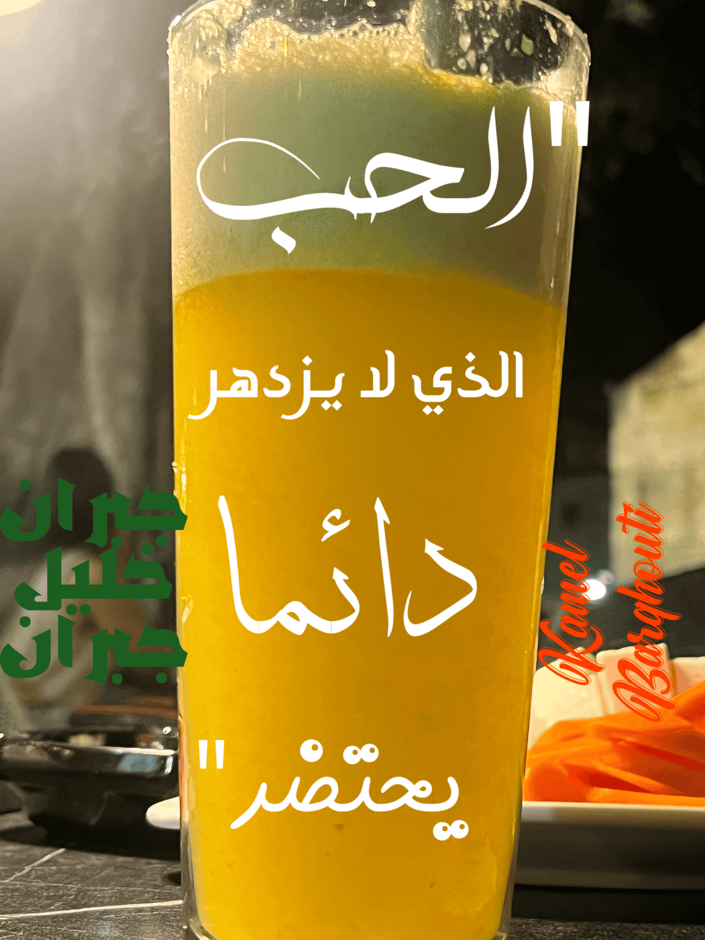 حب وحنين – اقتباس 127