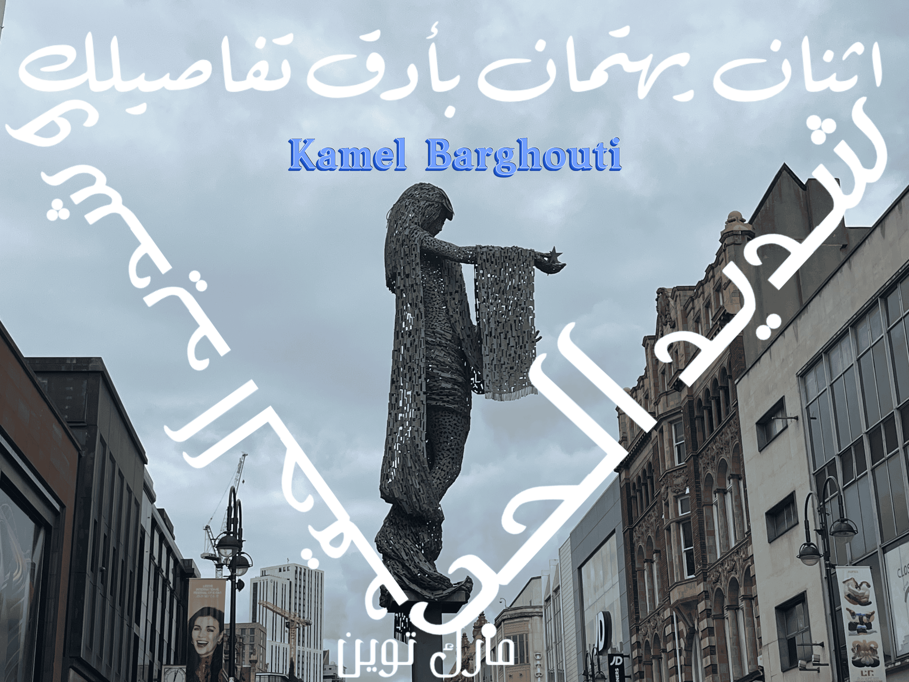 حب وحنين – اقتباس 133