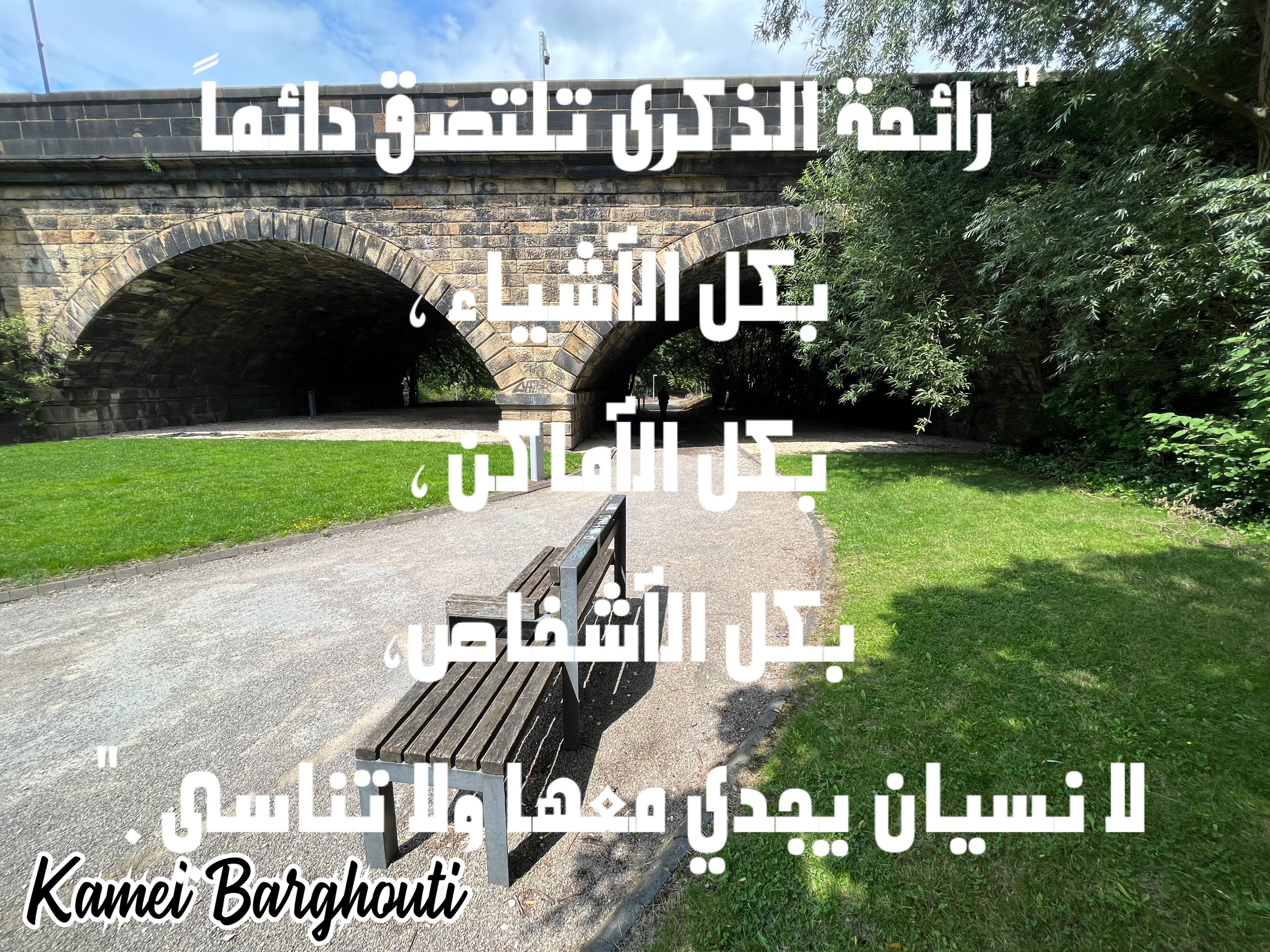 حب وحنين – اقتباس 119