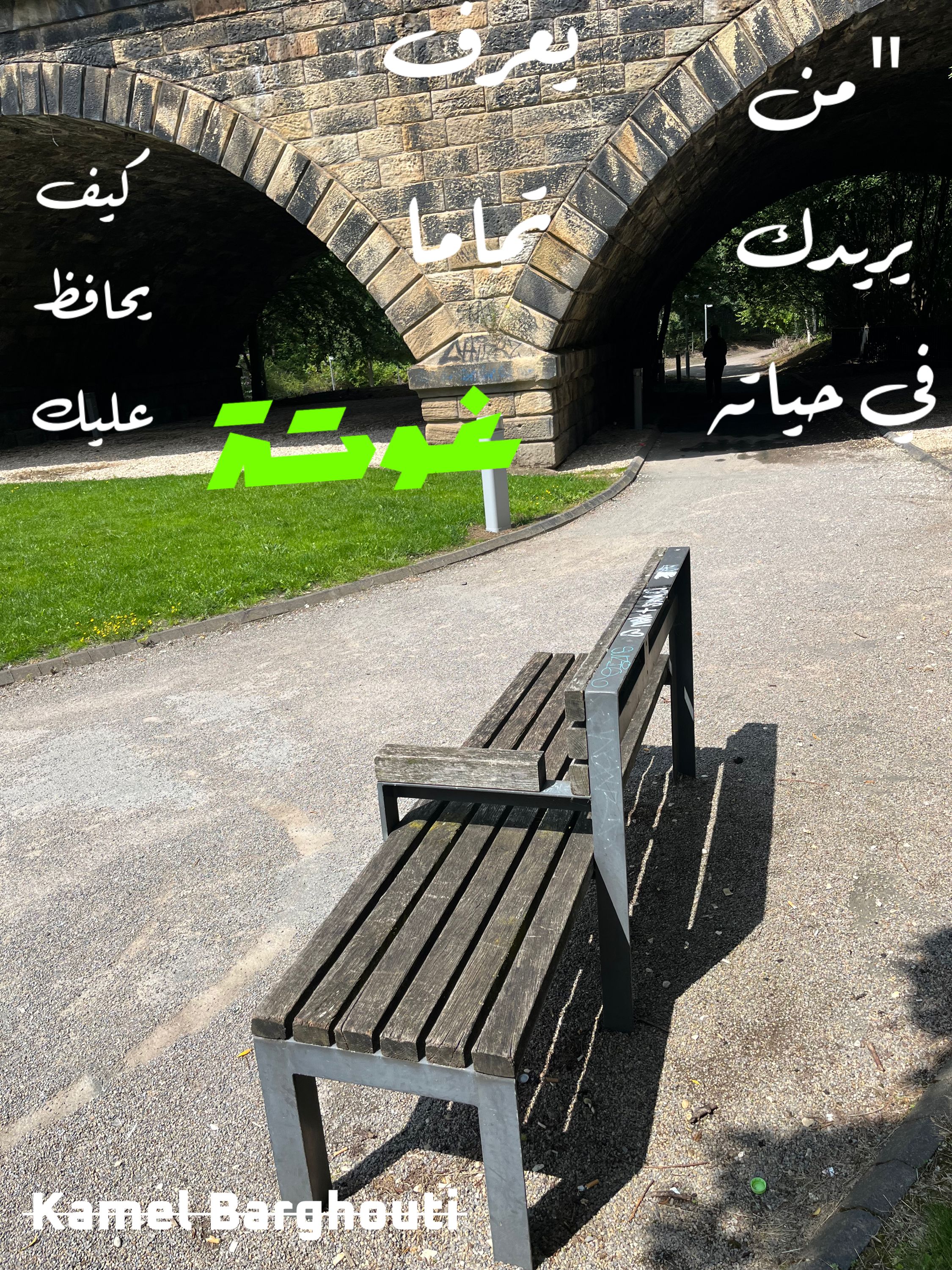 حب وحنين – اقتباس 117