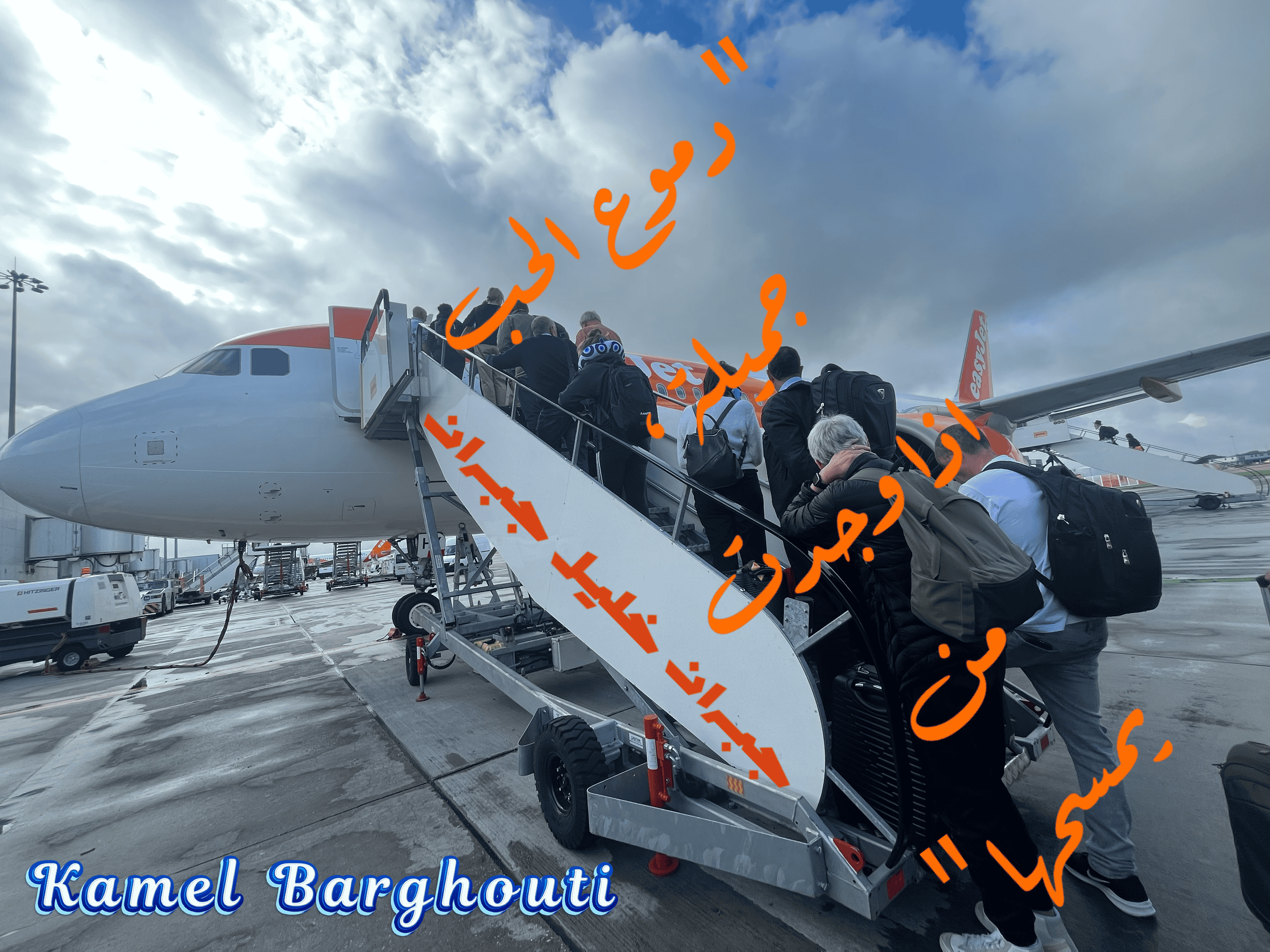 حب وحنين – اقتباس 110