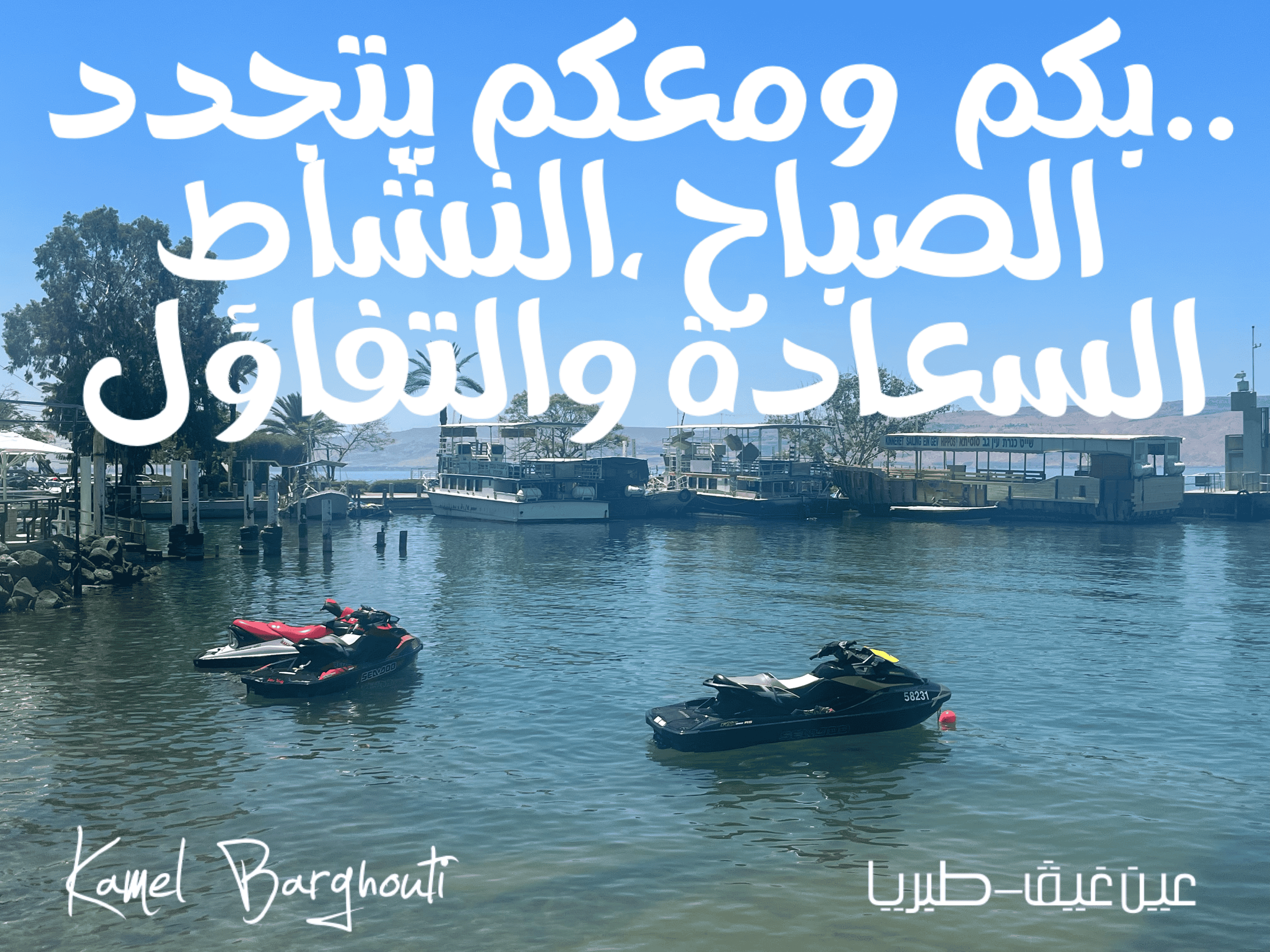 حب وحنين – اقتباس 103
