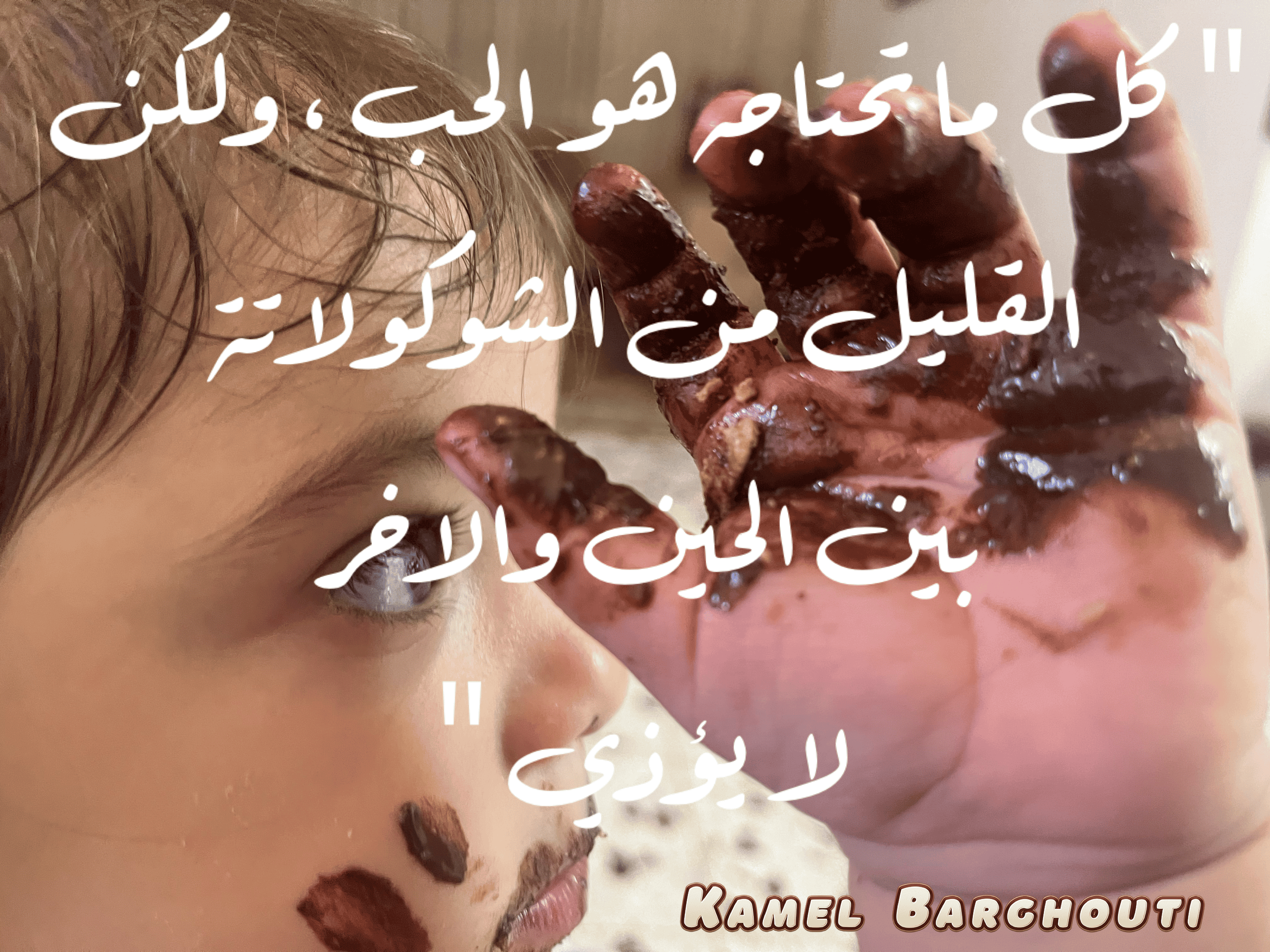حب وحنين – اقتباس 97