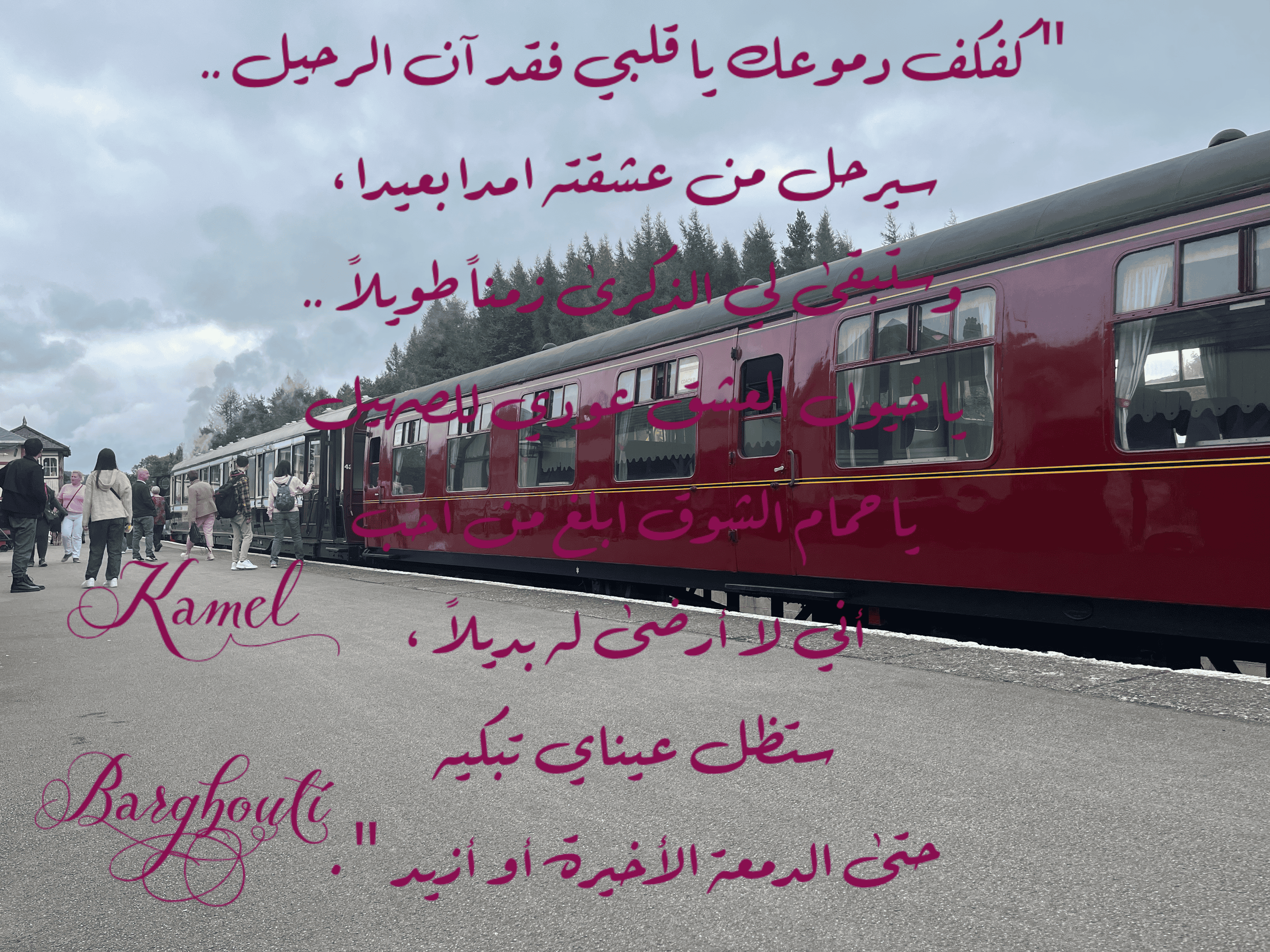 حب وحنين – اقتباس 94