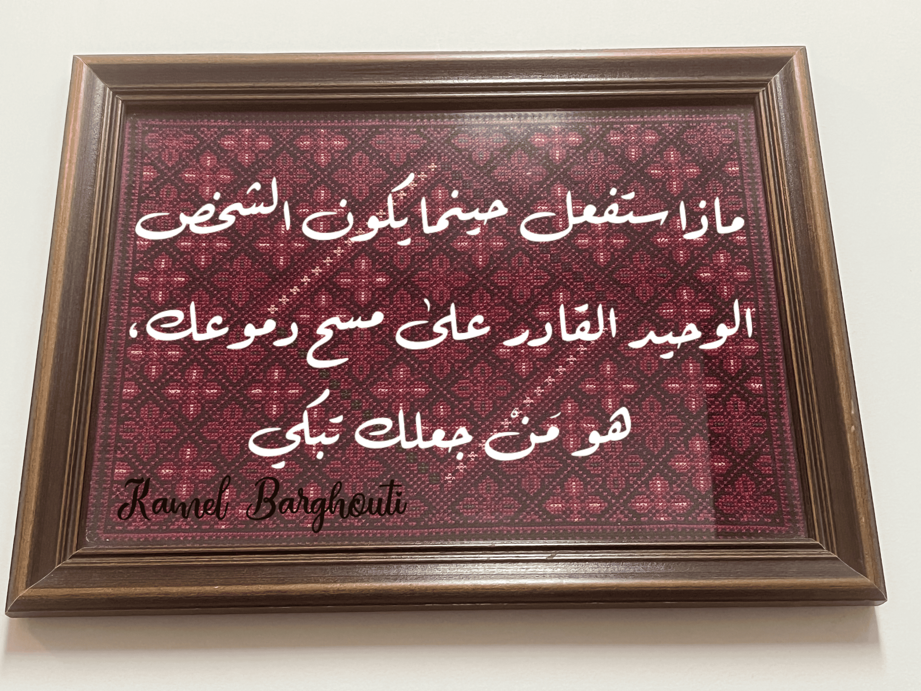 حب وحنين – اقتباس 88