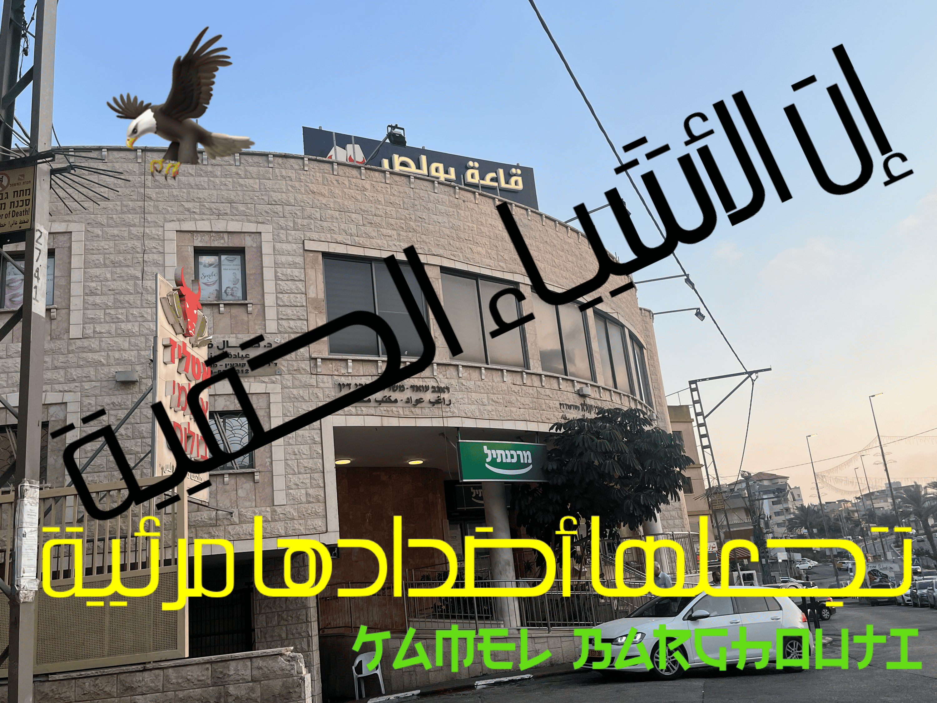 حب وحنين – اقتباس 90