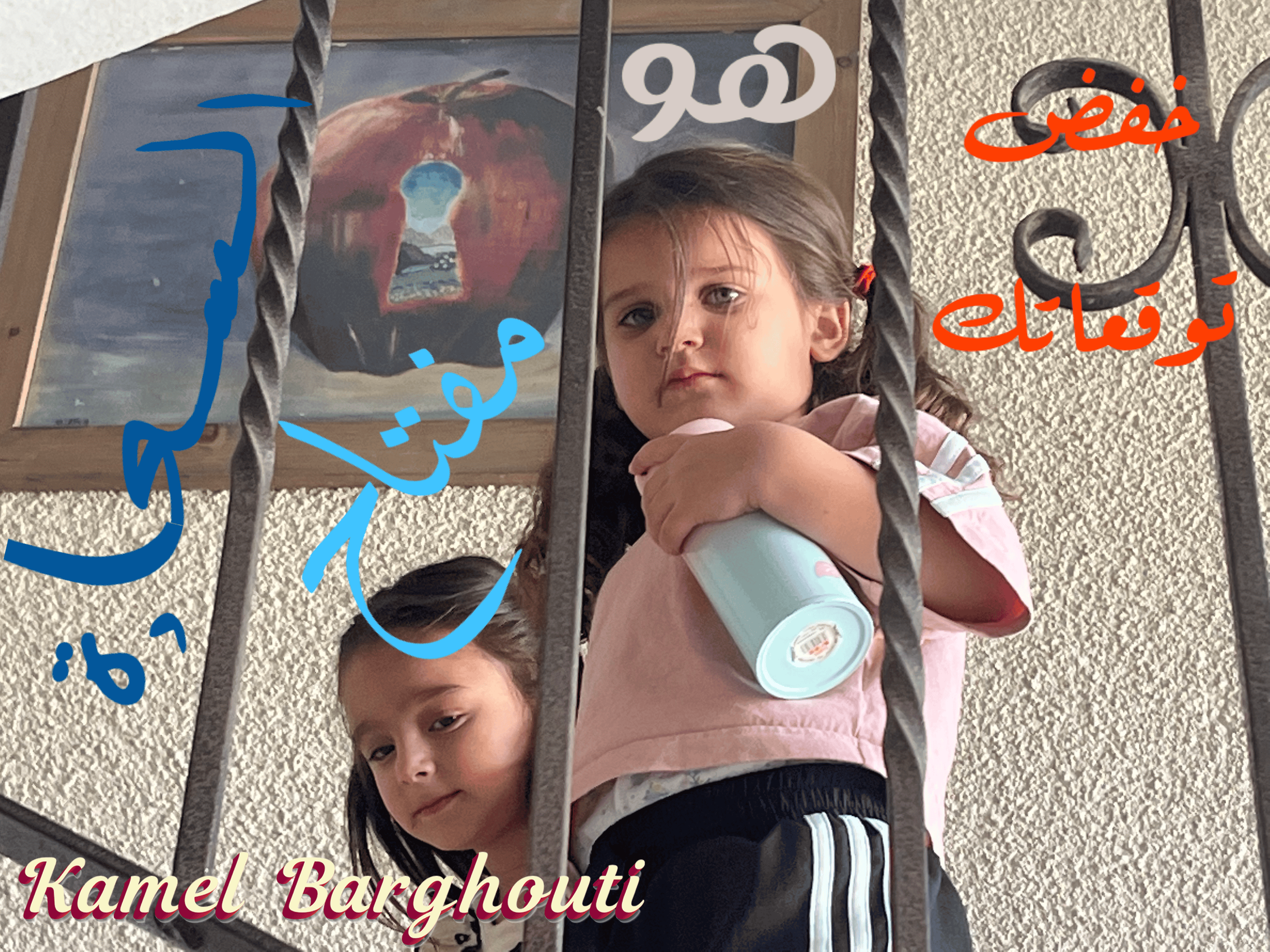 حب وحنين – اقتباس 66