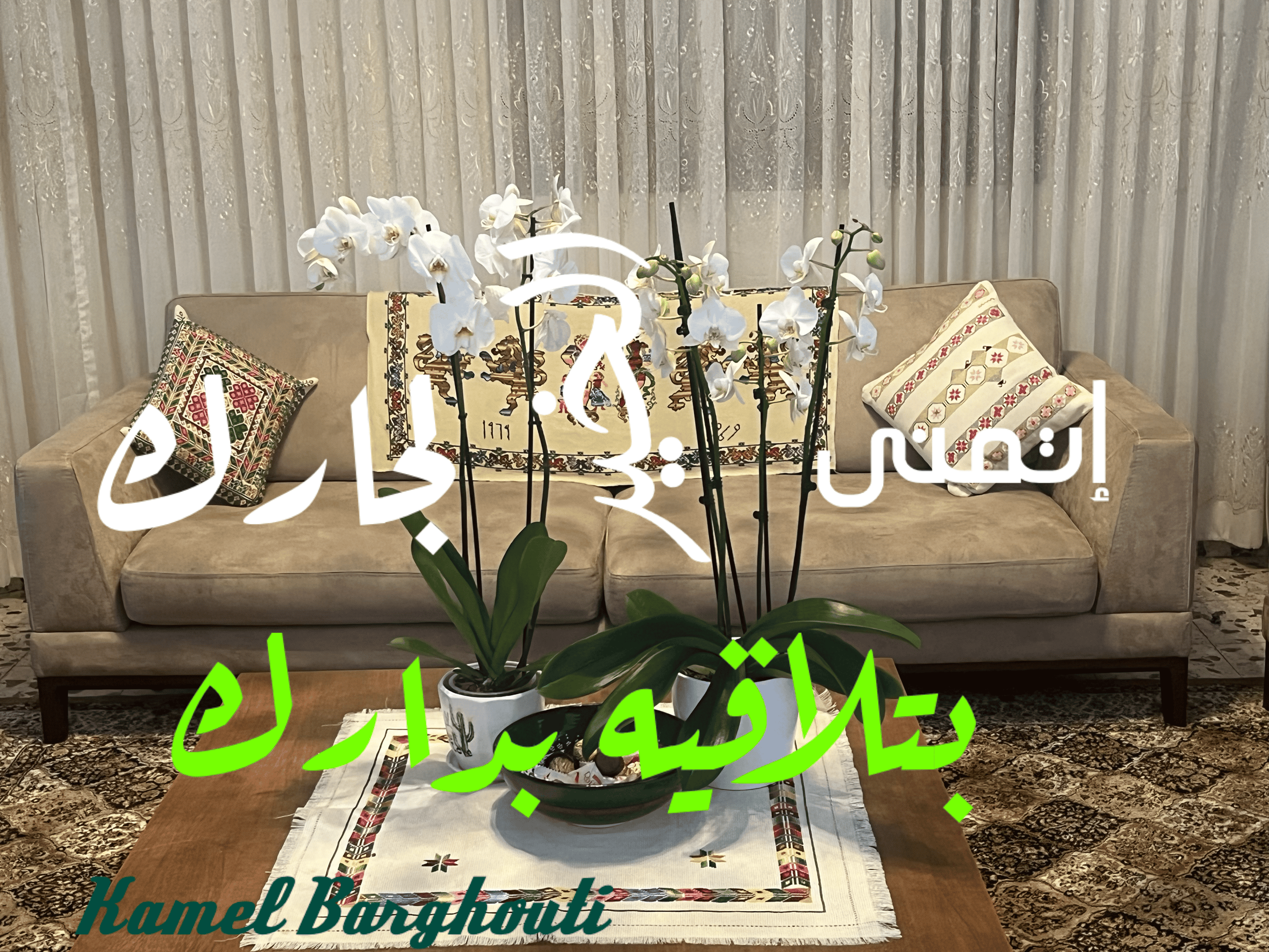 حب وحنين – اقتباس 67