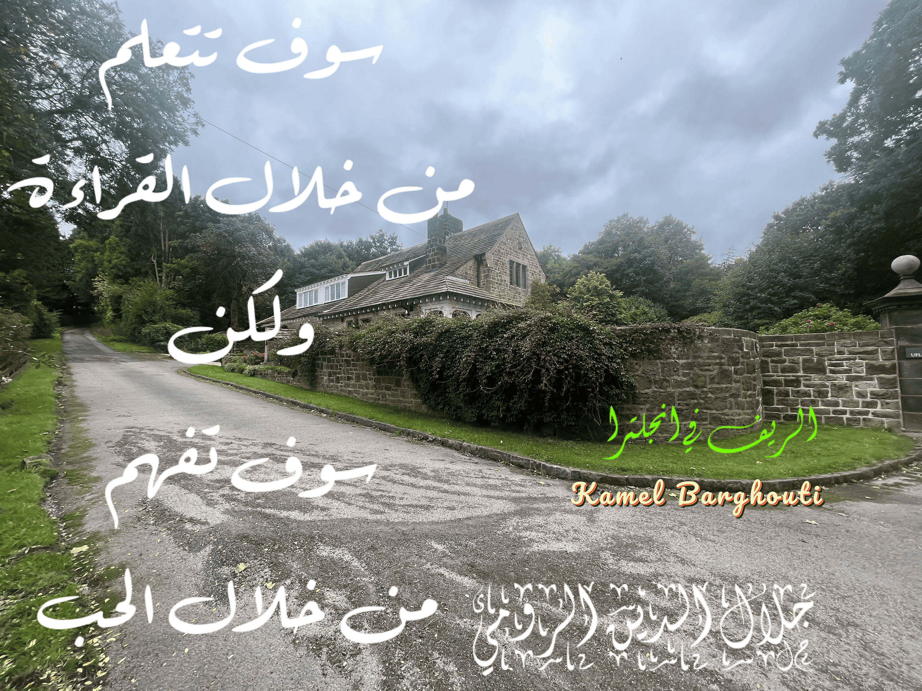 حب وحنين – اقتباس 61