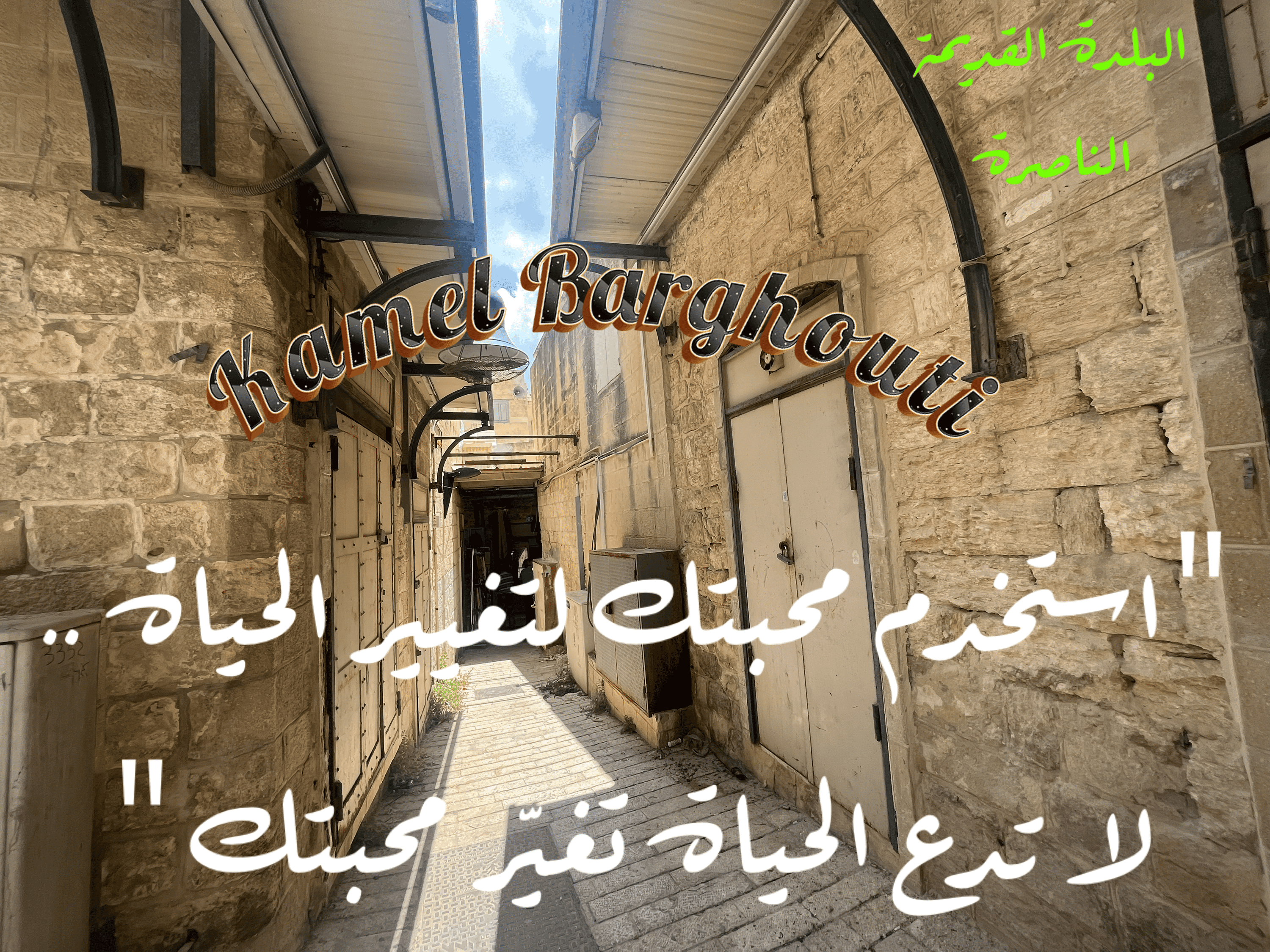 حب وحنين – اقتباس 56