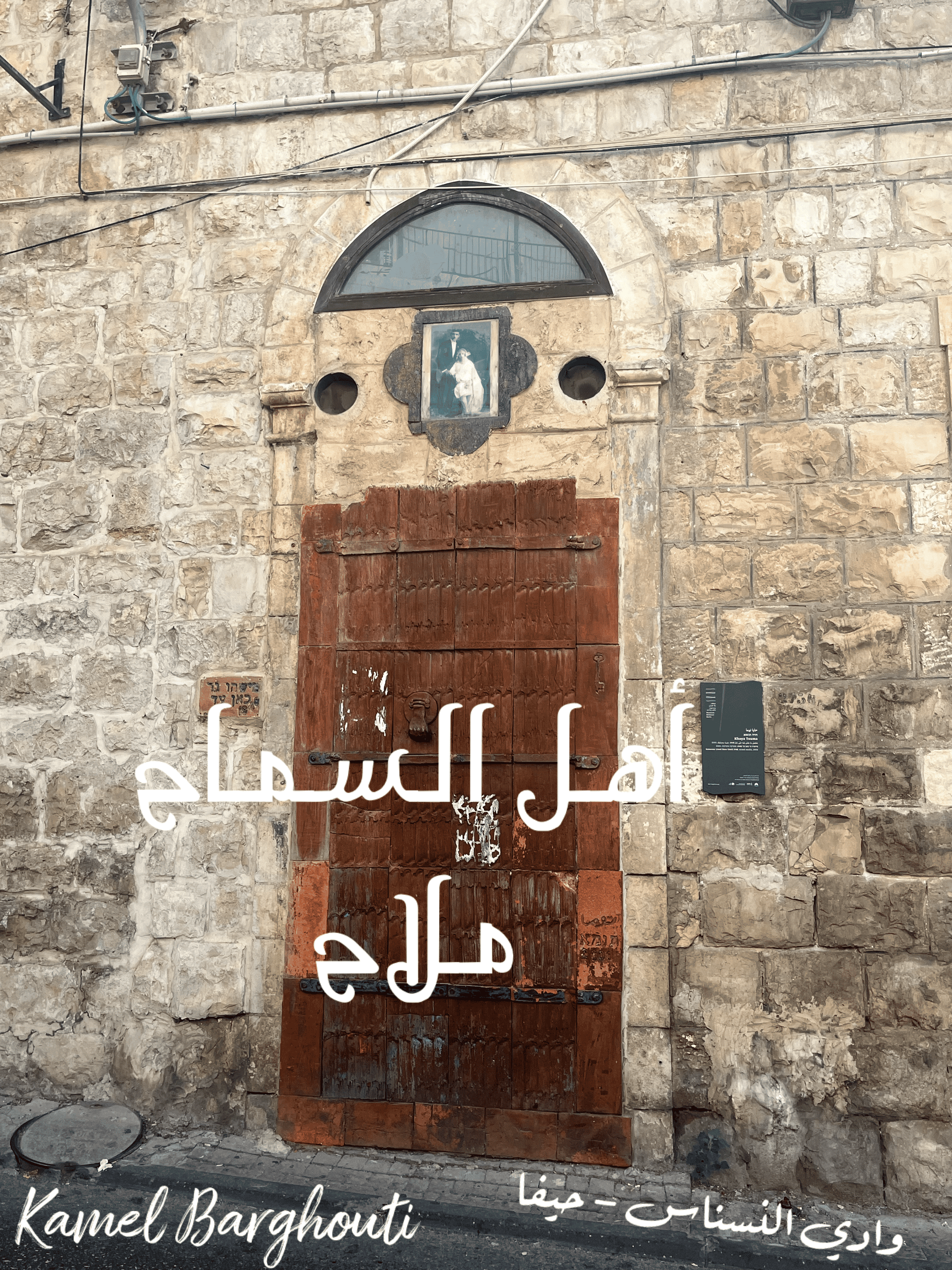 حب وحنين – اقتباس 51