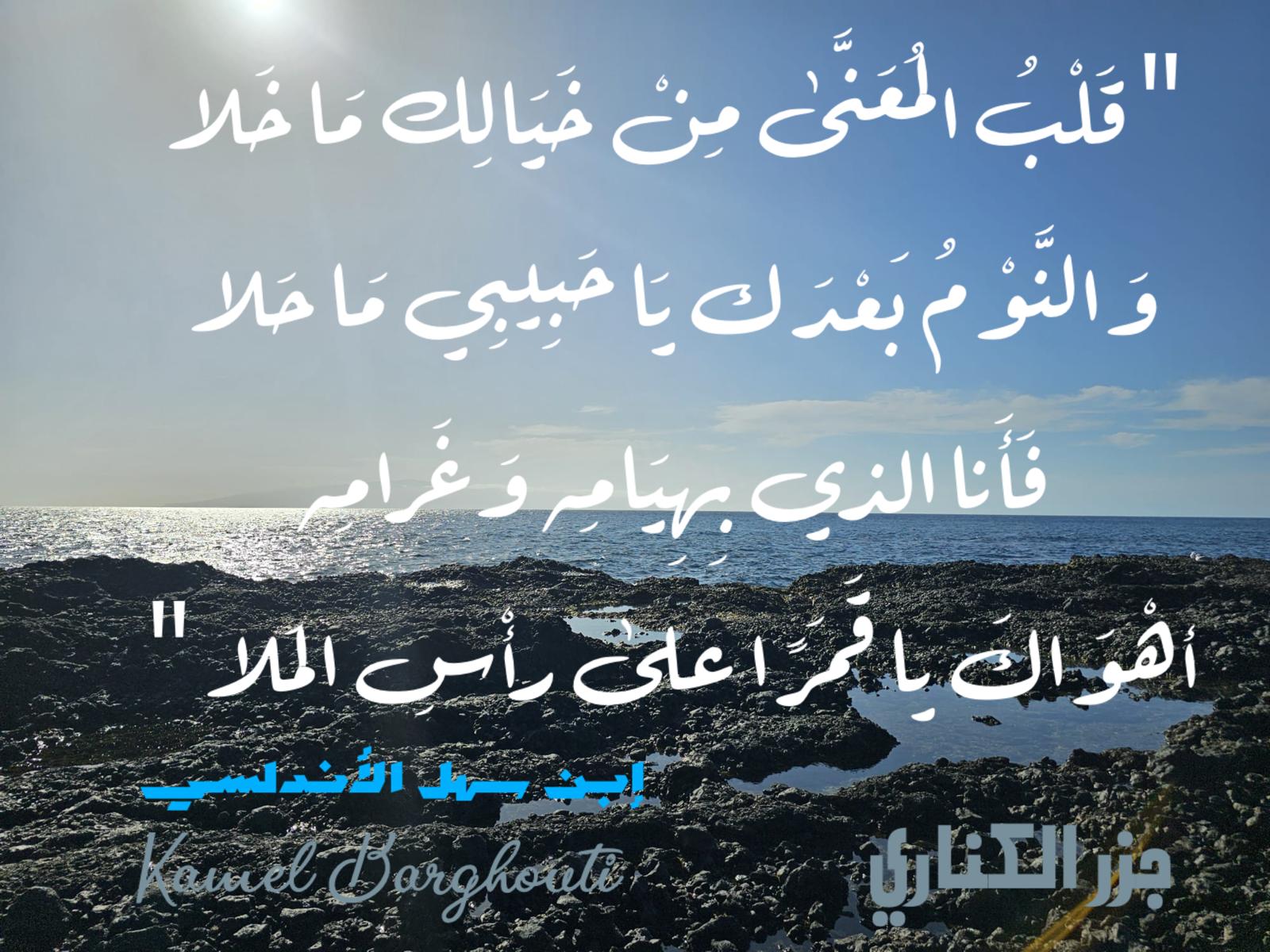 الحق والعدل والصدق – اقتباس 111