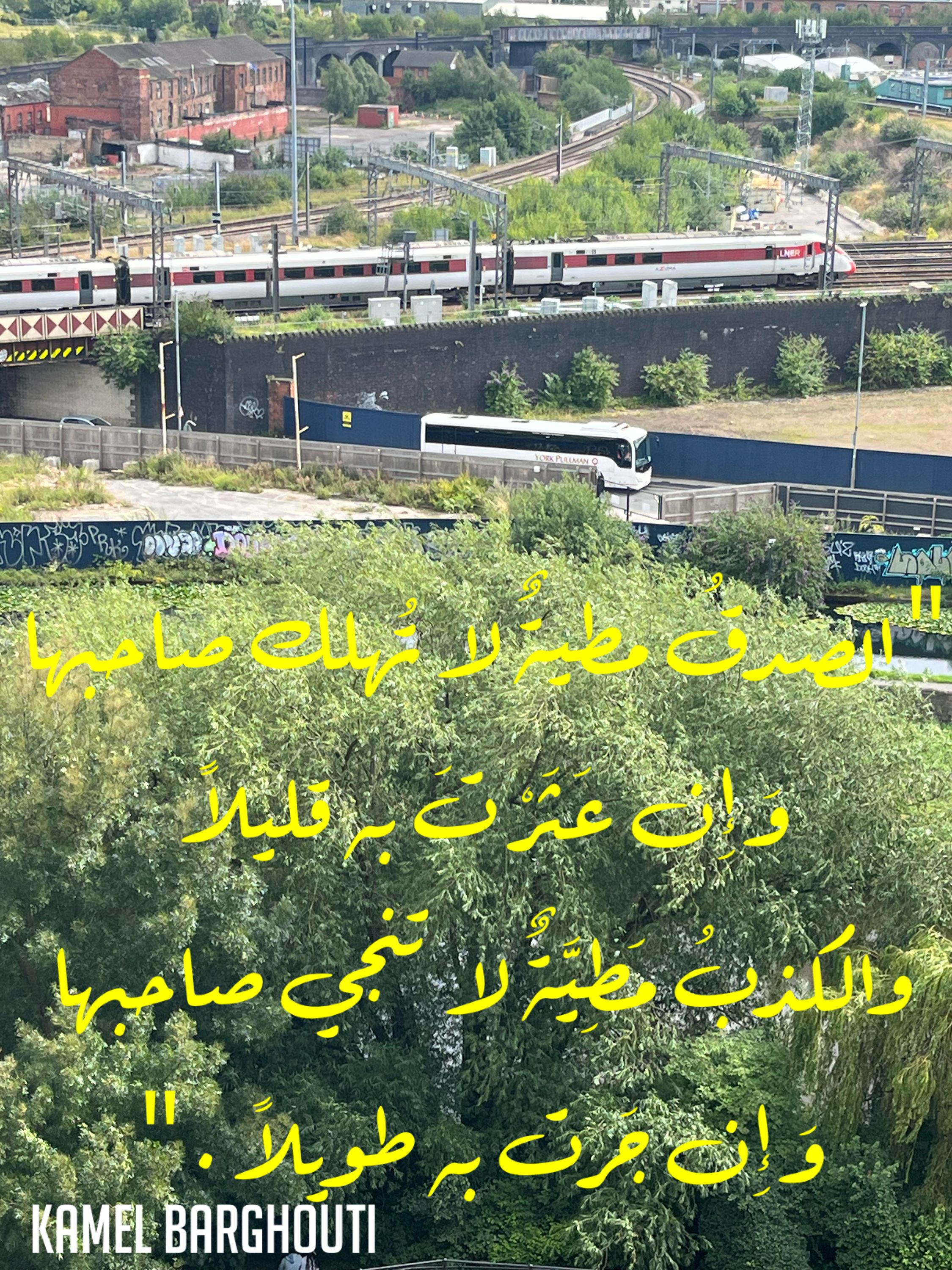 الحق والعدل والصدق – اقتباس 78