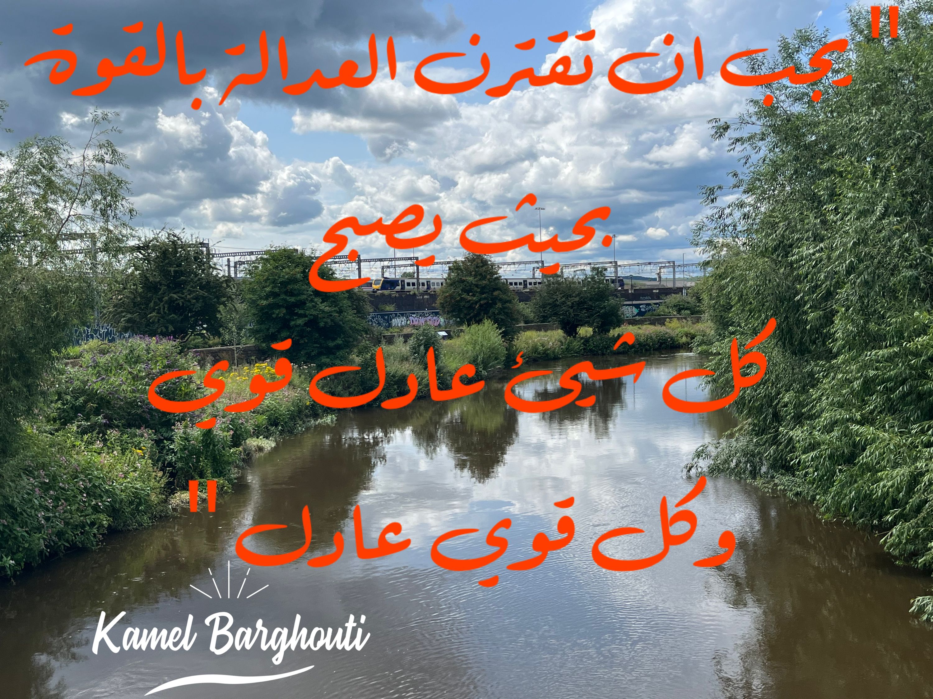 الحق والعدل والصدق – اقتباس 80