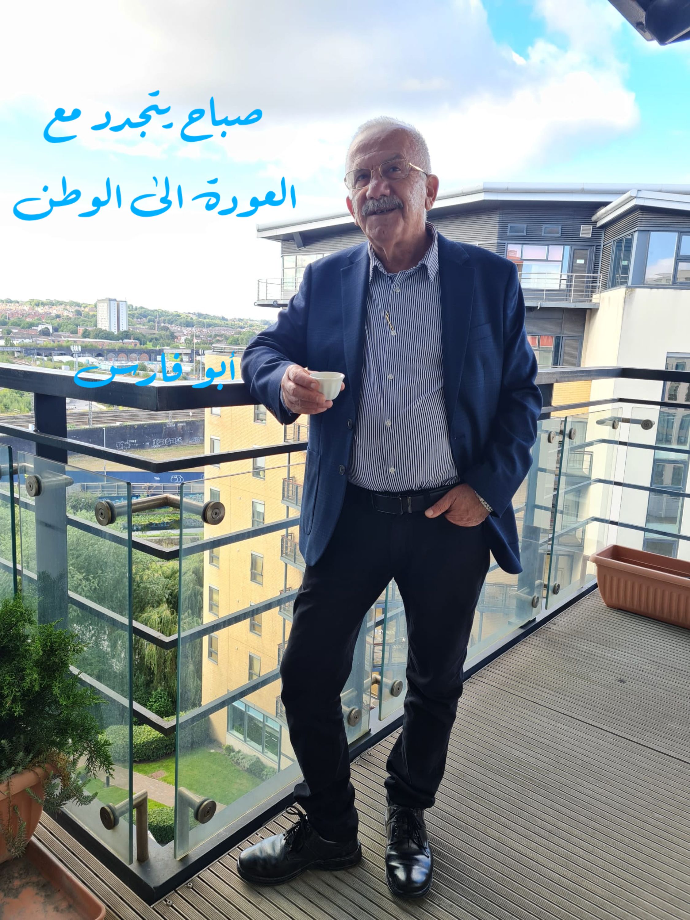 وطن – اقتباس 80