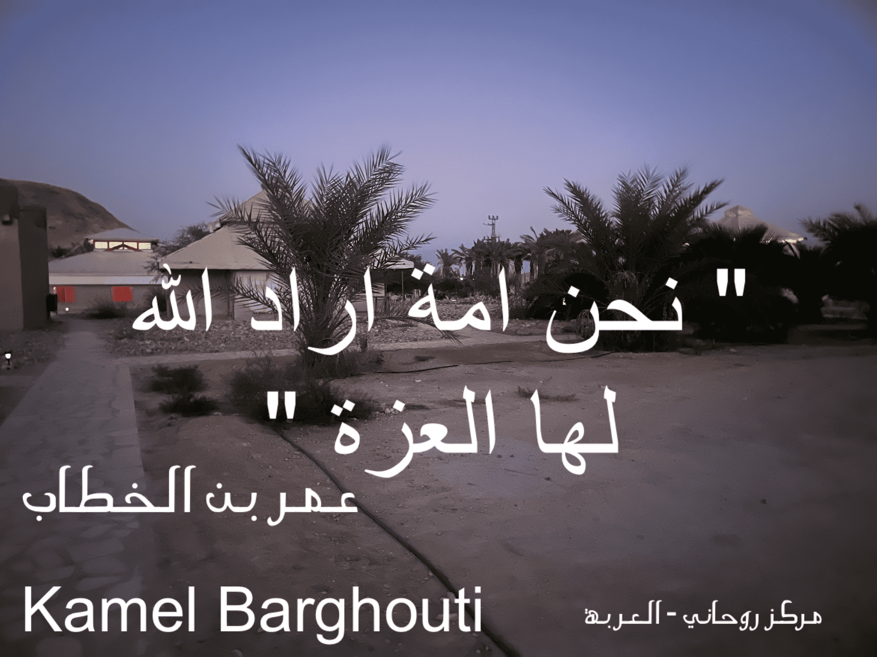 وطن – اقتباس 45