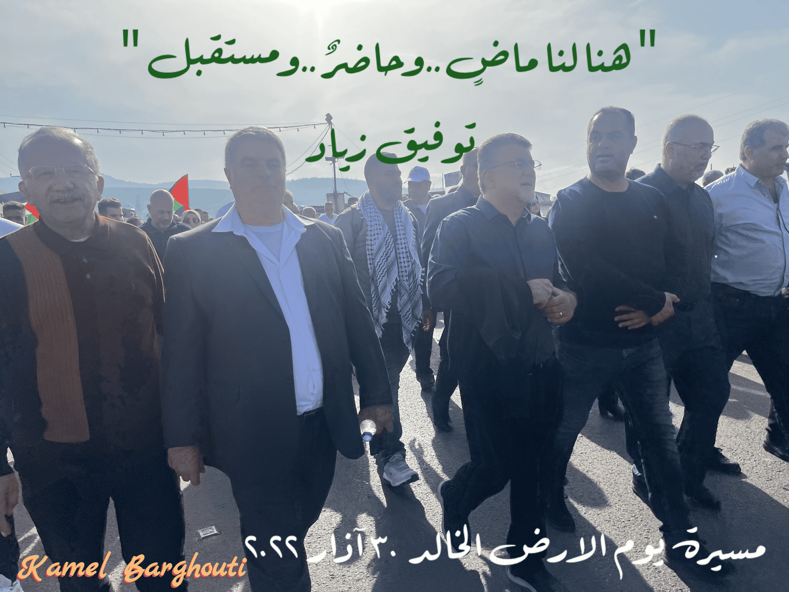 وطن – اقتباس 31