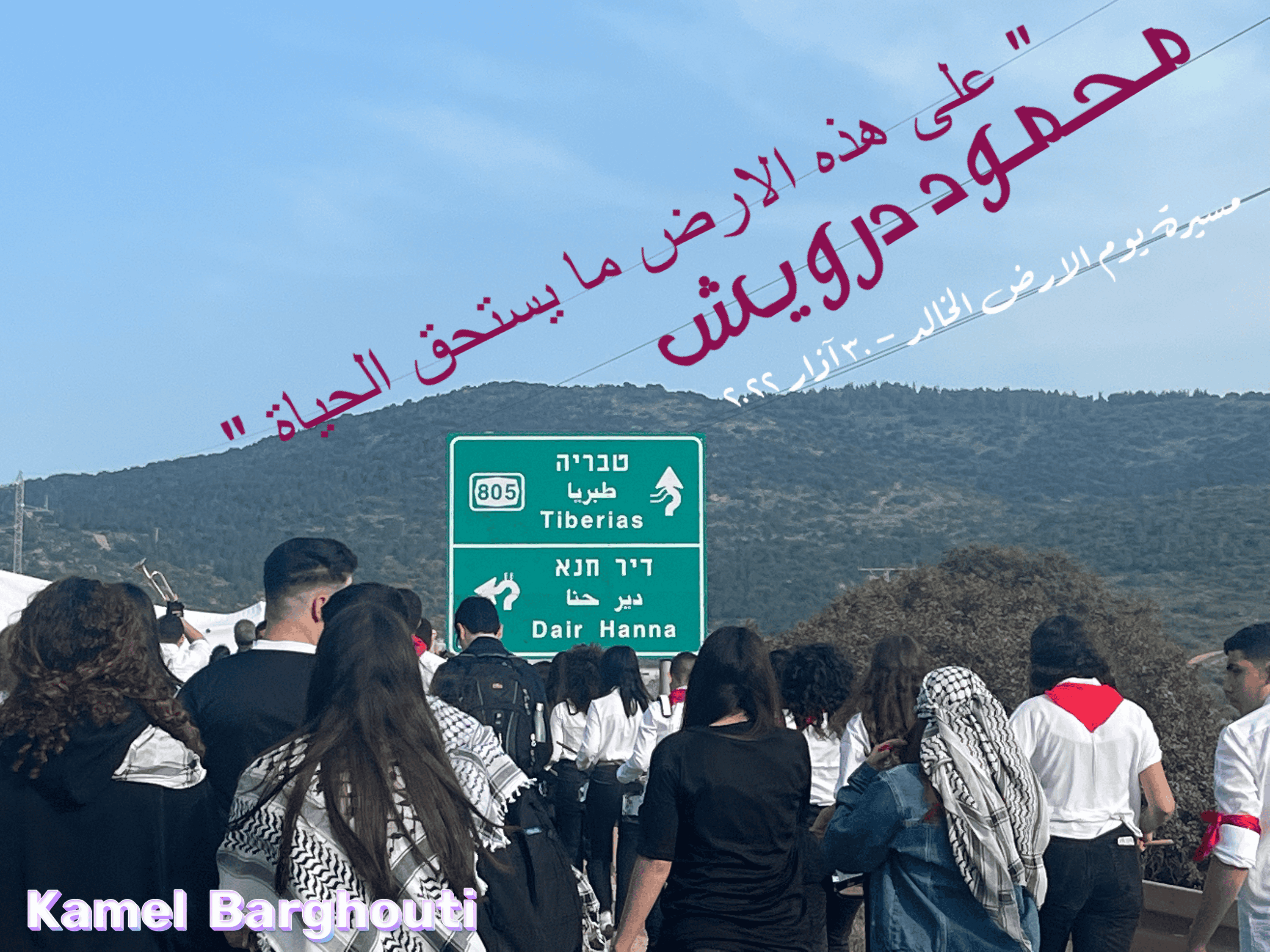 وطن – اقتباس 32